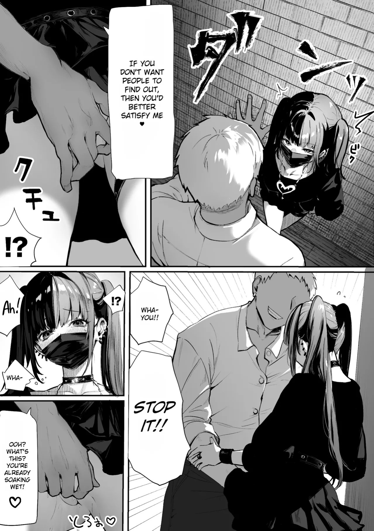 [Pirates Cat] Tachinbo Shiteita Jiraikei-chan ga Wana ni Kakacchau Ohanashi | A Story about Trapping a Promiscuous Gyaru in That Kind of Situation [English] [Rei Scans] [Digital]