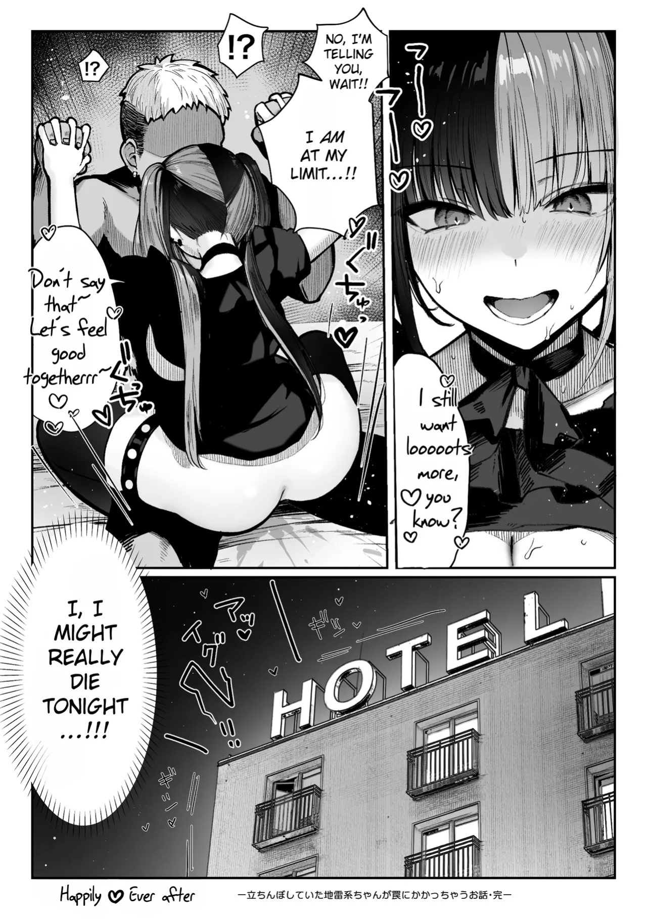 [Pirates Cat] Tachinbo Shiteita Jiraikei-chan ga Wana ni Kakacchau Ohanashi | A Story about Trapping a Promiscuous Gyaru in That Kind of Situation [English] [Rei Scans] [Digital]