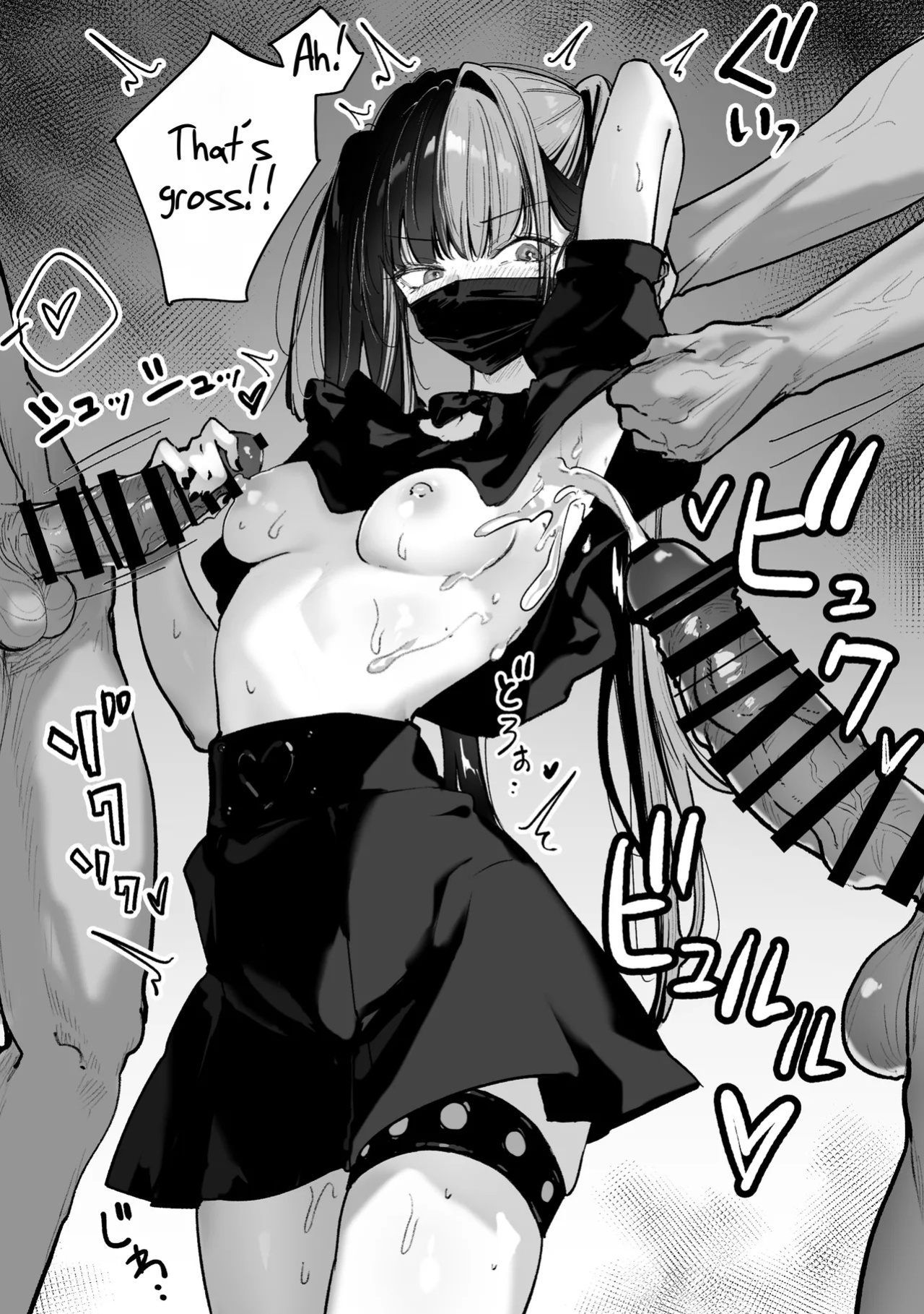 [Pirates Cat] Tachinbo Shiteita Jiraikei-chan ga Wana ni Kakacchau Ohanashi | A Story about Trapping a Promiscuous Gyaru in That Kind of Situation [English] [Rei Scans] [Digital]