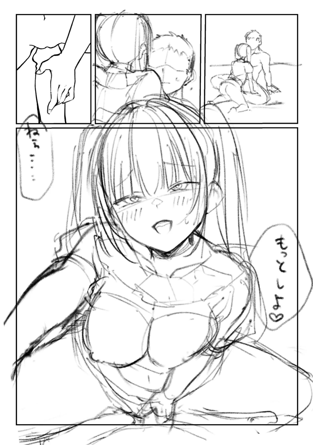 [Pirates Cat] Tachinbo Shiteita Jiraikei-chan ga Wana ni Kakacchau Ohanashi | A Story about Trapping a Promiscuous Gyaru in That Kind of Situation [English] [Rei Scans] [Digital]
