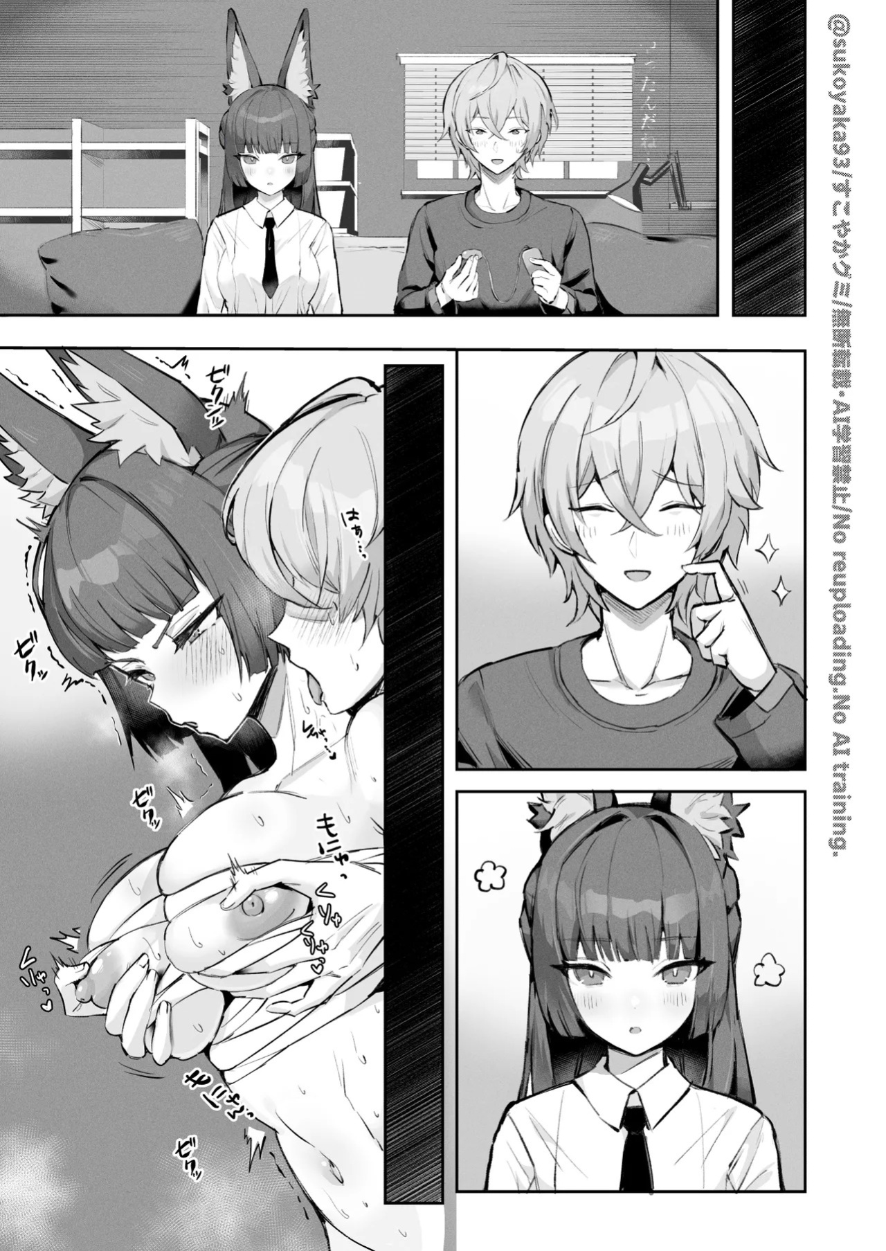 [Sukoyakagumi] Kachou no Shugyou no Otetsudai Manga | Helping the Section Chief Training Manga (Zenless Zone Zero) [English] [ADTL]