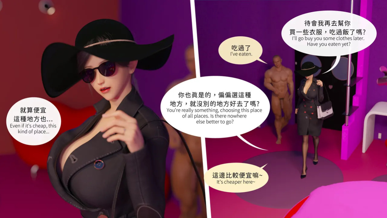 [Asudazill] 晓帝传 冷嫣芸篇 上 追加