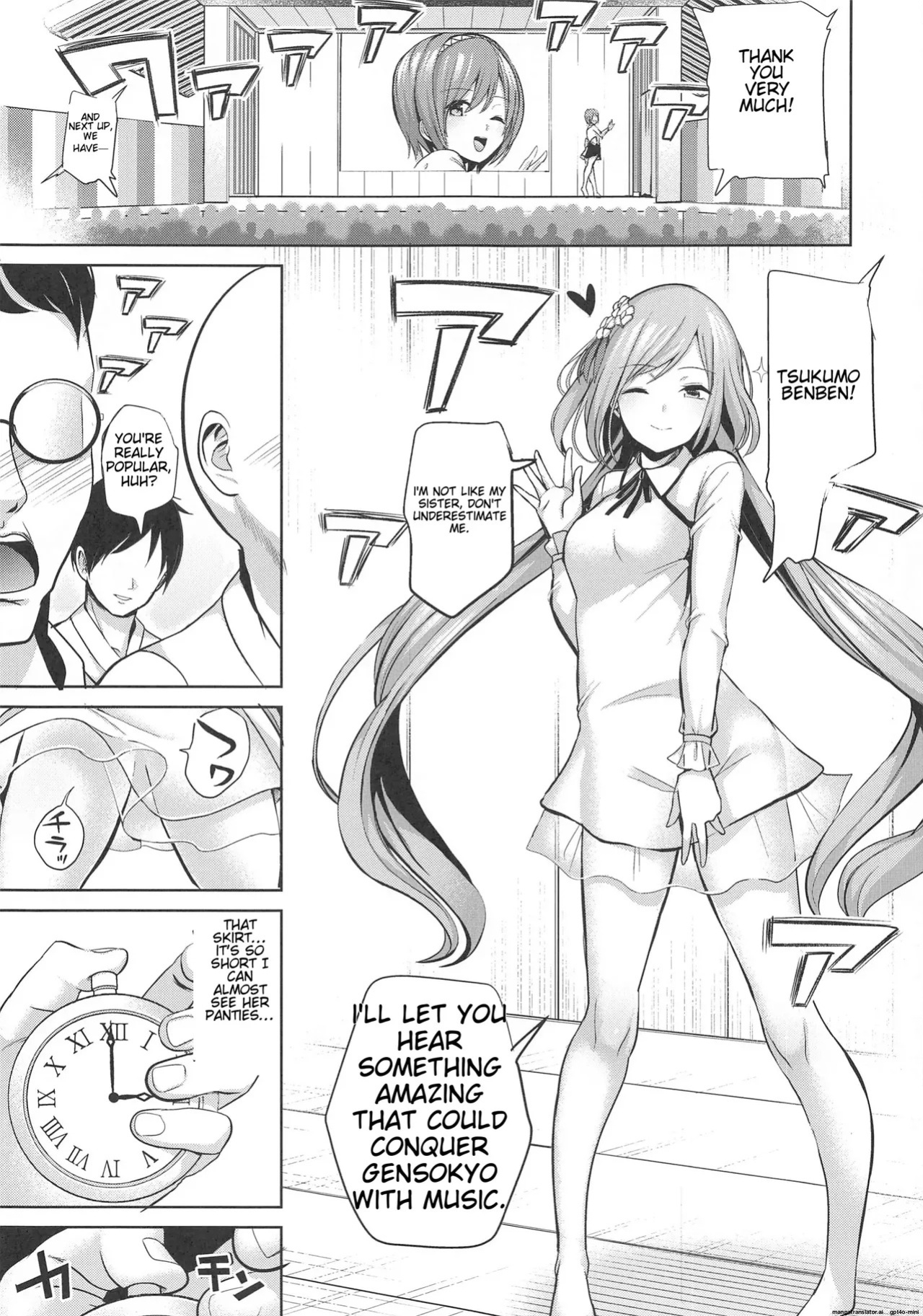(Shuuki Reitaisai 7) [Haitokukan] Touhou Jikan 17 Ensou Kaijou de Okazu to Natta Tsukumo Benben (Touhou Project) [English]