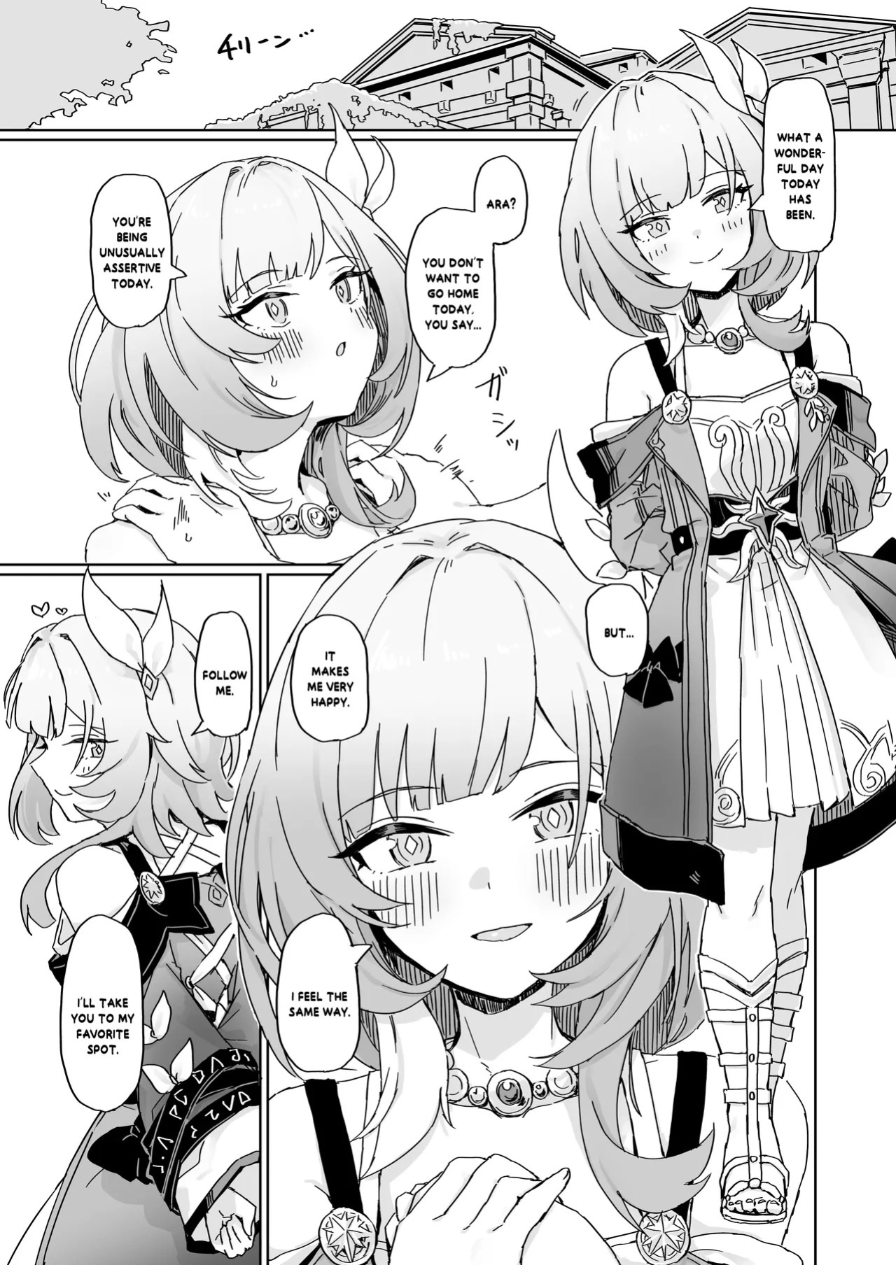 [Ikkansei (Kusugi Tai)] Kore wa Futari no Tame no Monogatari (Honkai: Star Rail) [English] [YuushaNi] [Digital]