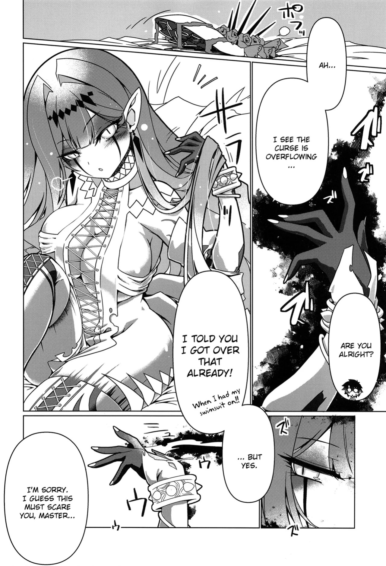(C106) [Koori Ame (Hisame Genta)] My Beloved Master (Fate/Grand Order) [English] [Literally Starving]