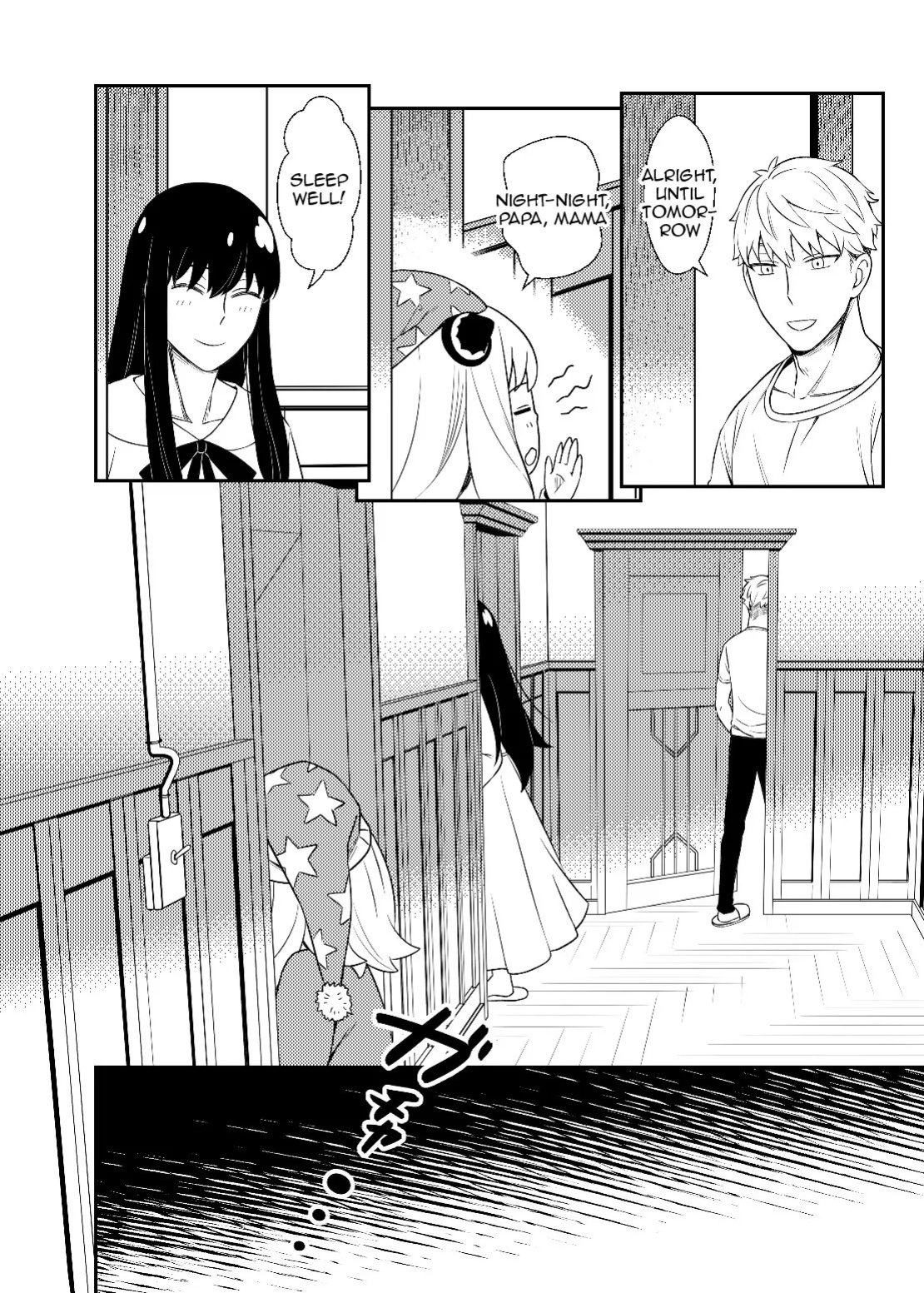 [Neko kuni ou (Mao guo wang)] HONEY TRAP PART 1 (SPY x FAMILY) [English]