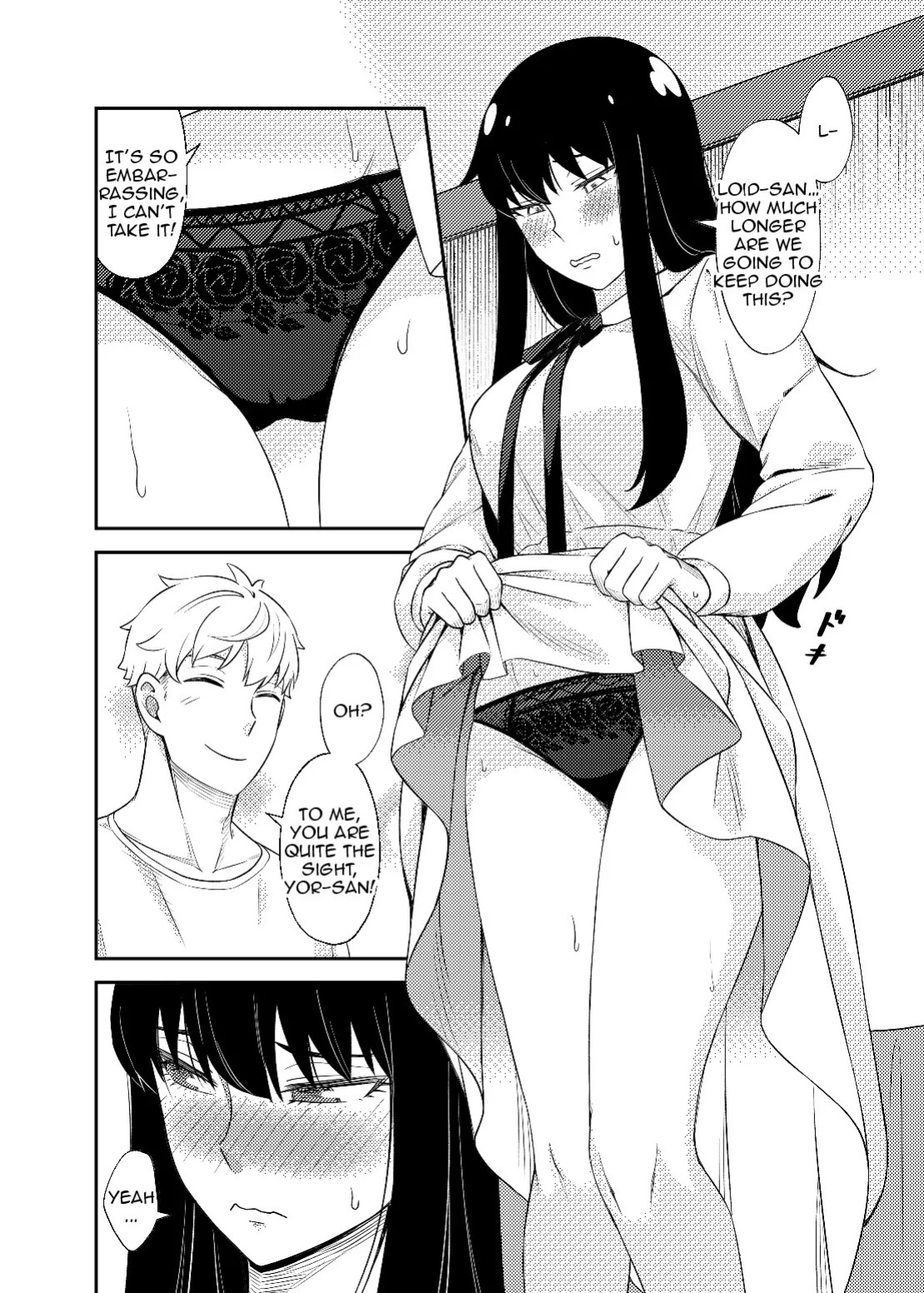 [Neko kuni ou (Mao guo wang)] HONEY TRAP PART 1 (SPY x FAMILY) [English]