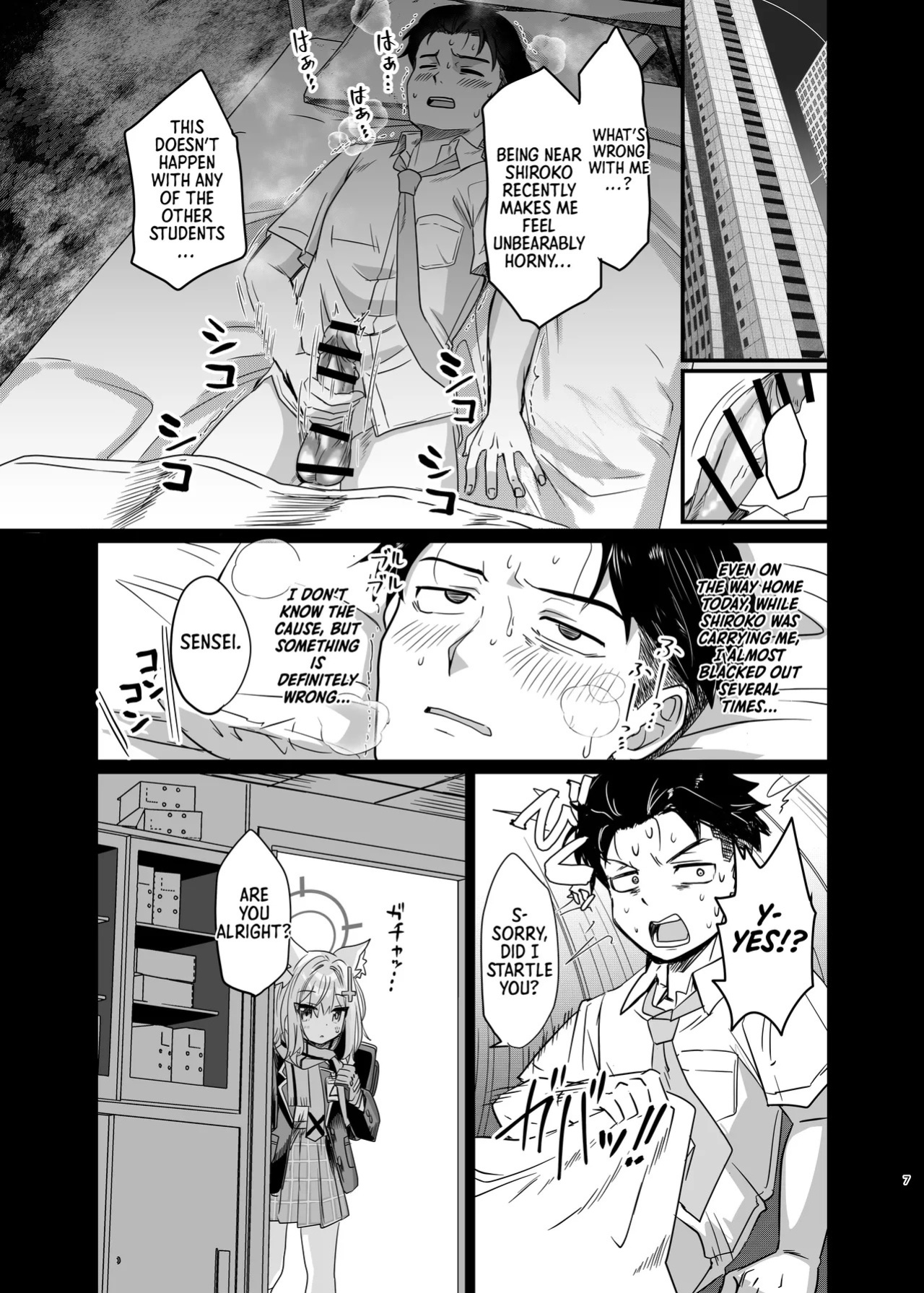 [Studio SUSHI KUI-NE (Kotojima Motoki)] Kowaku no Kiri | Seductive Haze (Blue Archive) [English] [Shiro Translation] [Digital]