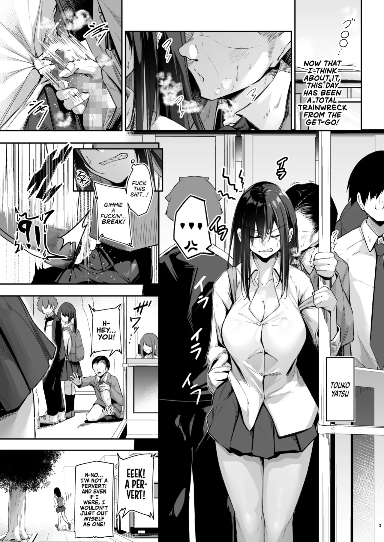 [Gakuen Ketsumeichou (Oriue Wato)] Ota x Gal ~Yatsu Touko no Baai~ | Otaku x Gyaru: The Case of Touko Yatsu [English] [head empty] [Digital]