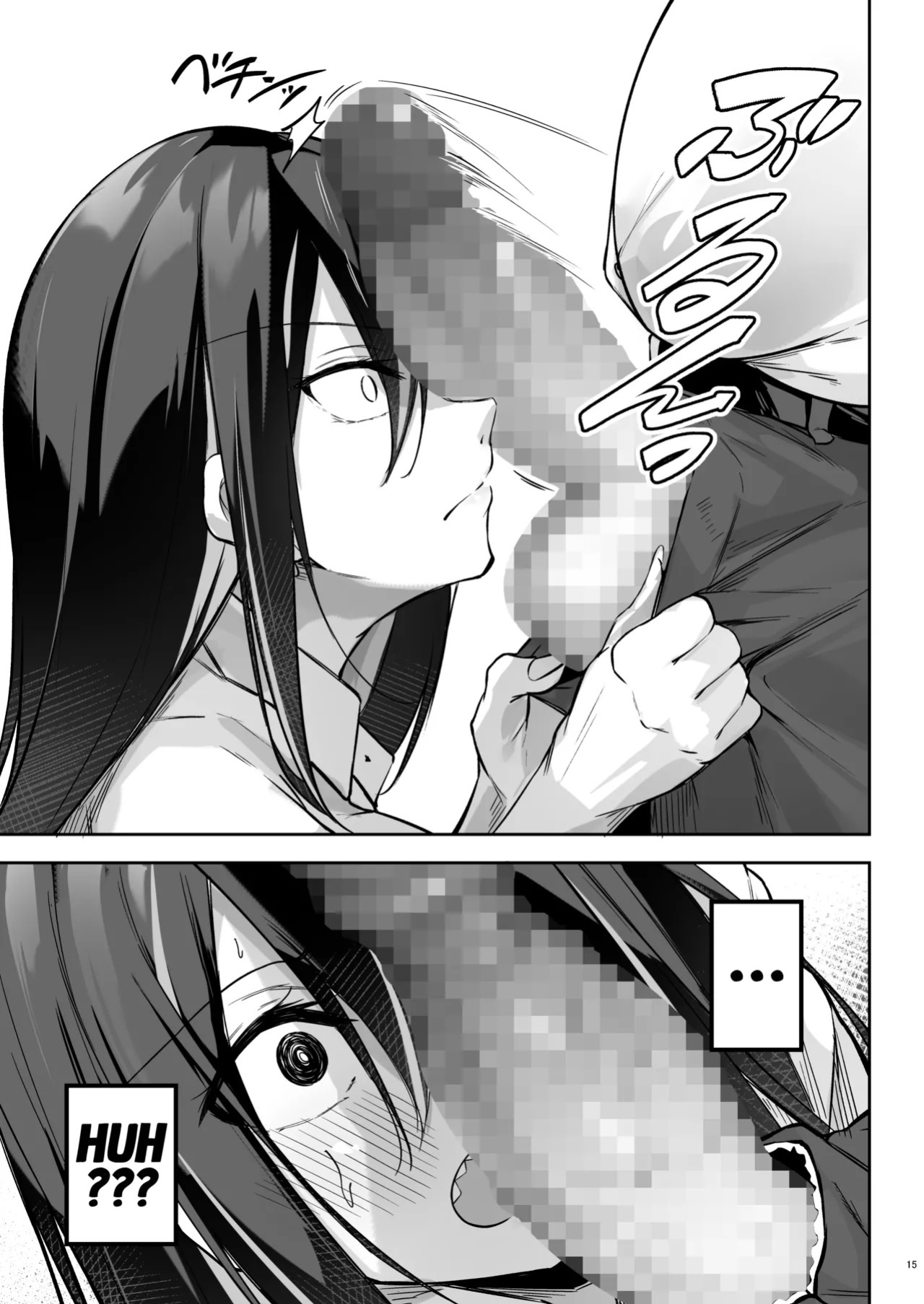[Gakuen Ketsumeichou (Oriue Wato)] Ota x Gal ~Yatsu Touko no Baai~ | Otaku x Gyaru: The Case of Touko Yatsu [English] [head empty] [Digital]