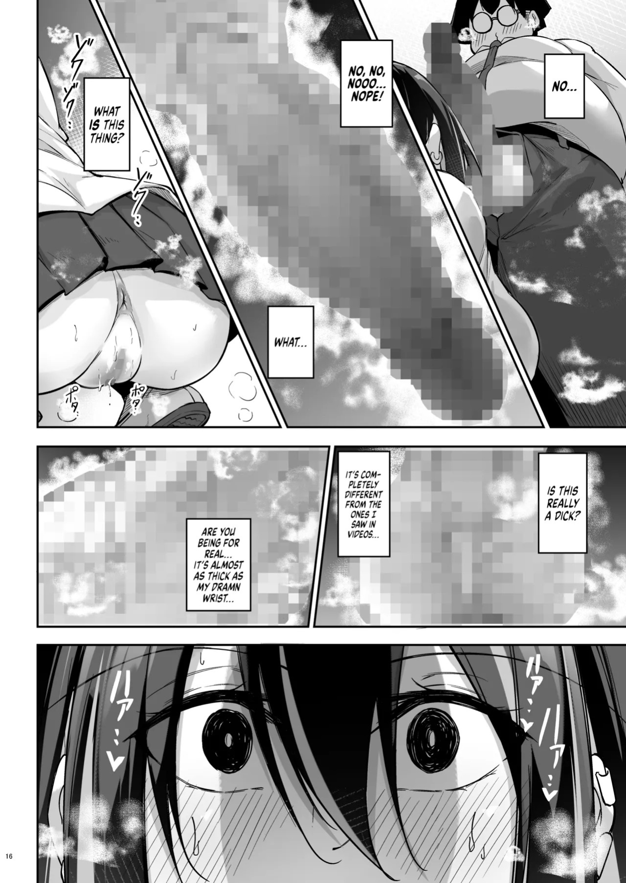 [Gakuen Ketsumeichou (Oriue Wato)] Ota x Gal ~Yatsu Touko no Baai~ | Otaku x Gyaru: The Case of Touko Yatsu [English] [head empty] [Digital]