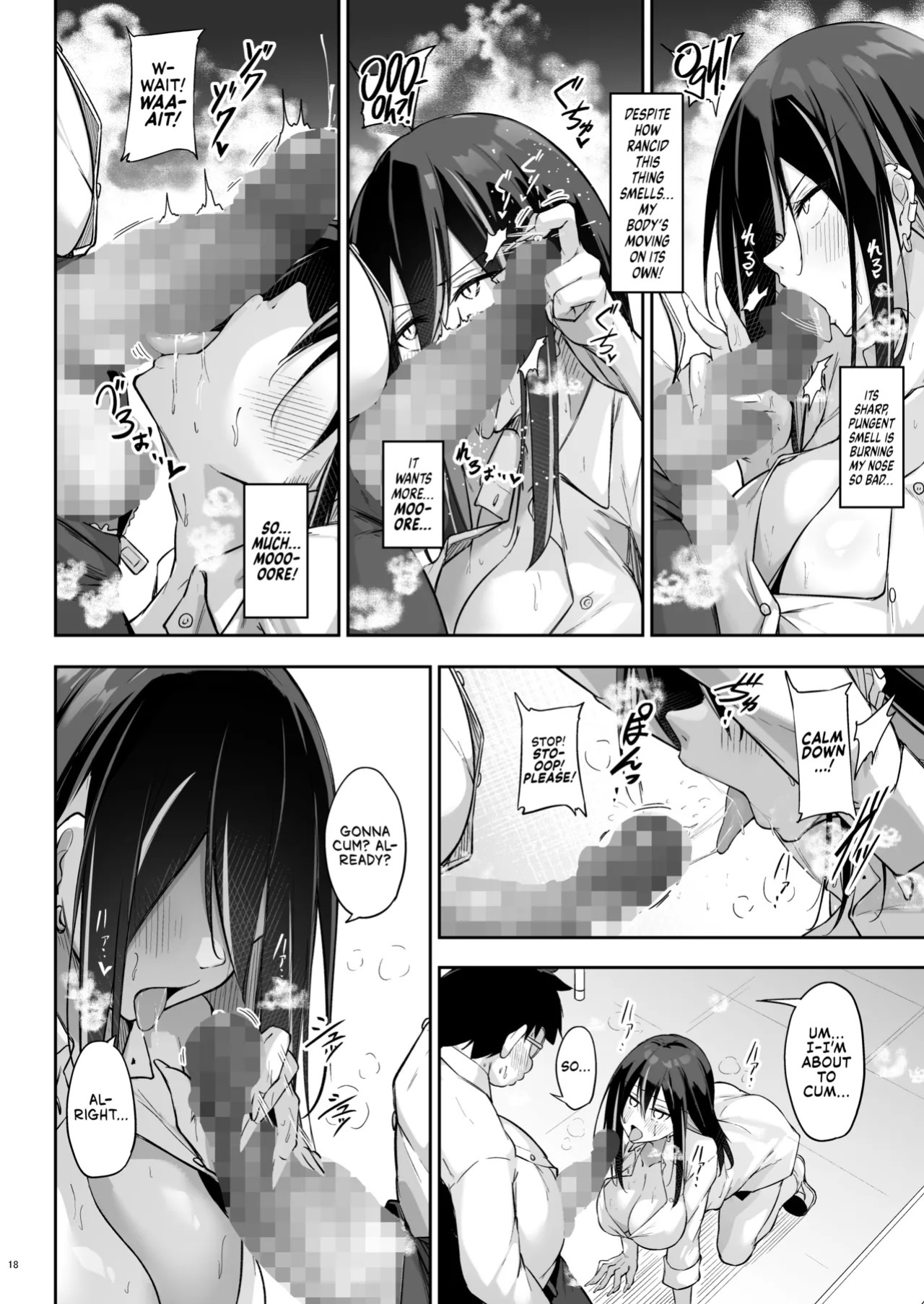 [Gakuen Ketsumeichou (Oriue Wato)] Ota x Gal ~Yatsu Touko no Baai~ | Otaku x Gyaru: The Case of Touko Yatsu [English] [head empty] [Digital]