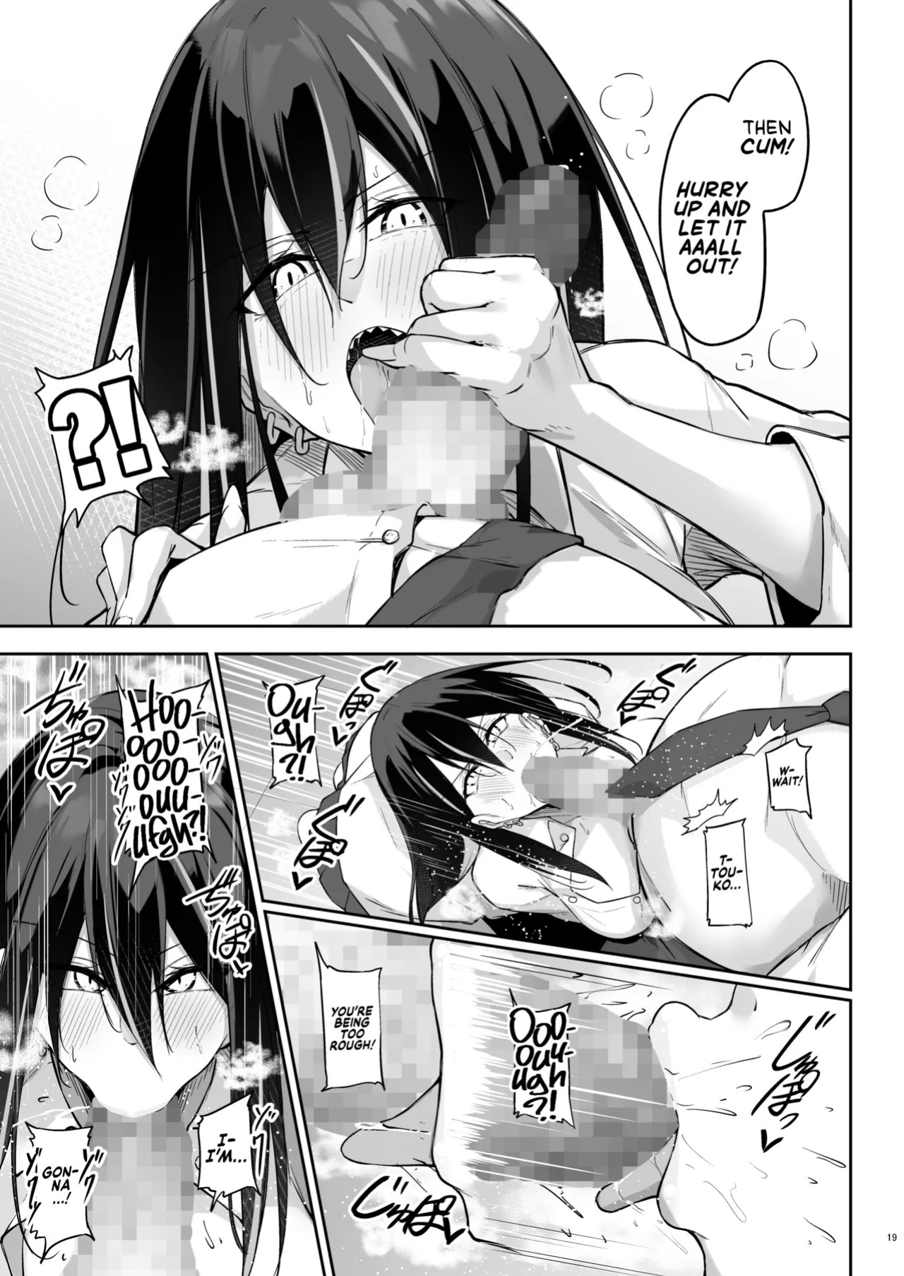 [Gakuen Ketsumeichou (Oriue Wato)] Ota x Gal ~Yatsu Touko no Baai~ | Otaku x Gyaru: The Case of Touko Yatsu [English] [head empty] [Digital]