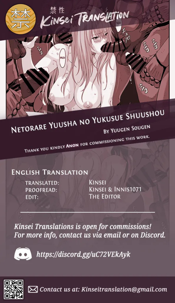 [Yuugen Sougen] Netorare Yuusha no Yukusue Shuushou | The End of the Line for the Cuckold Hero - Last chapter [English] [Kinsei Translations]