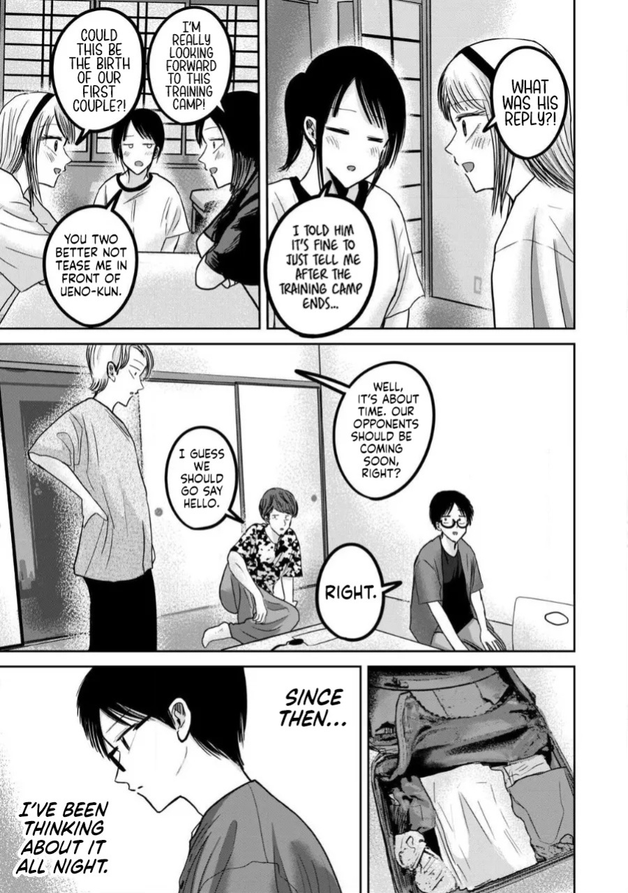 [Nakaura Tomoki] Ueno-kun wa Kaihatsu-zumi Dai 48 wa | Ueno-kun Has Been Developed Chapter 48 [English]