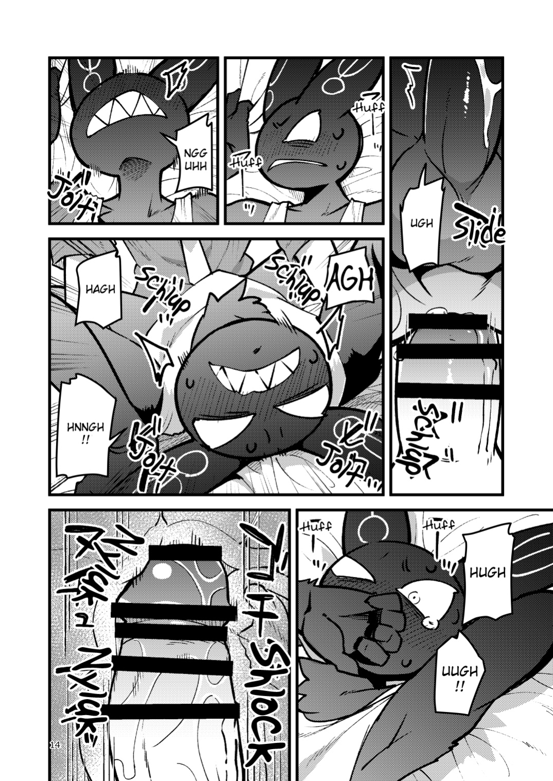 [Harugoya (Harusuke)] Sebas ga tukutta Yakuhinn de Gimlet ga Midarani narurashii | Turns out the drug Sebastion made, turned Gimlet horny (Giant Lady) [English] [Benjiboyo] [Digital]