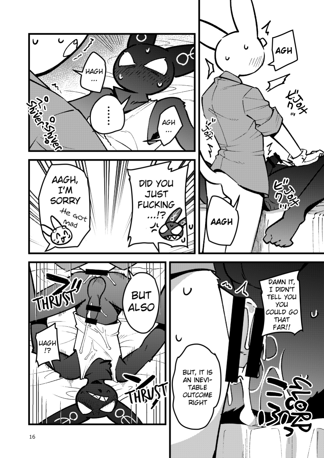 [Harugoya (Harusuke)] Sebas ga tukutta Yakuhinn de Gimlet ga Midarani narurashii | Turns out the drug Sebastion made, turned Gimlet horny (Giant Lady) [English] [Benjiboyo] [Digital]