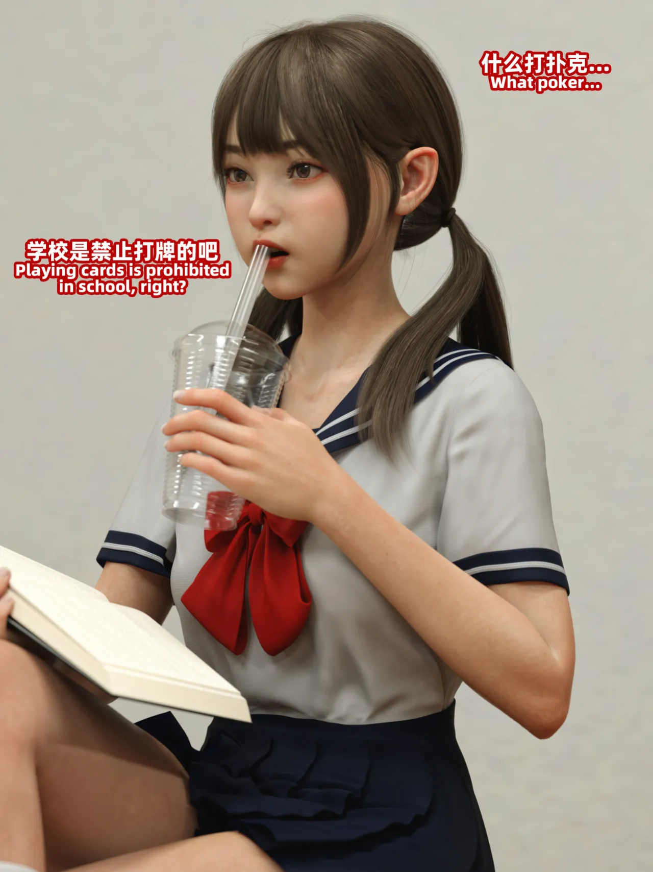 [SHIND]昏睡备忘录·思春期 1.5+昏睡手册1-2