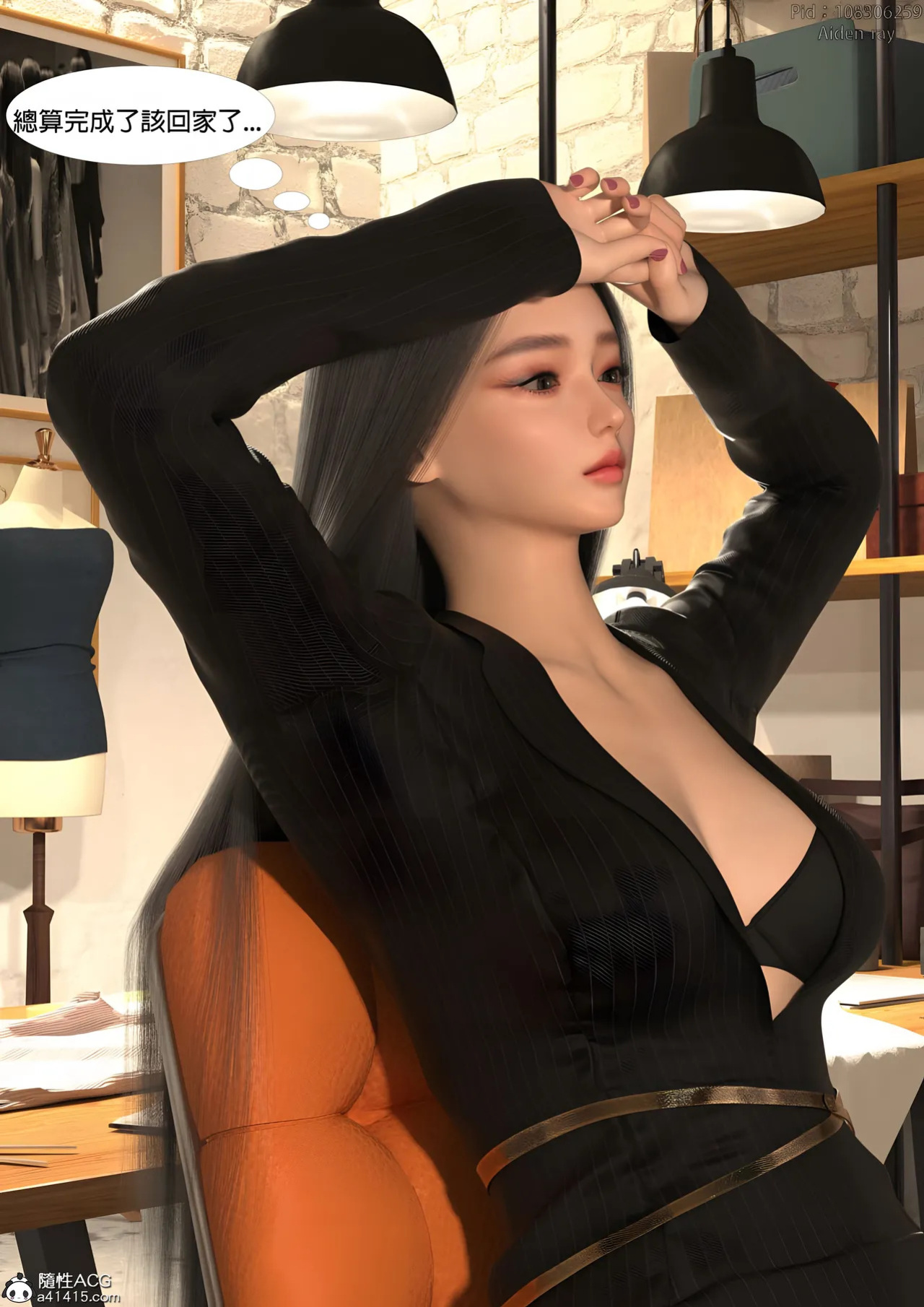 [SHIND]昏睡备忘录·思春期 1.5+昏睡手册1-2