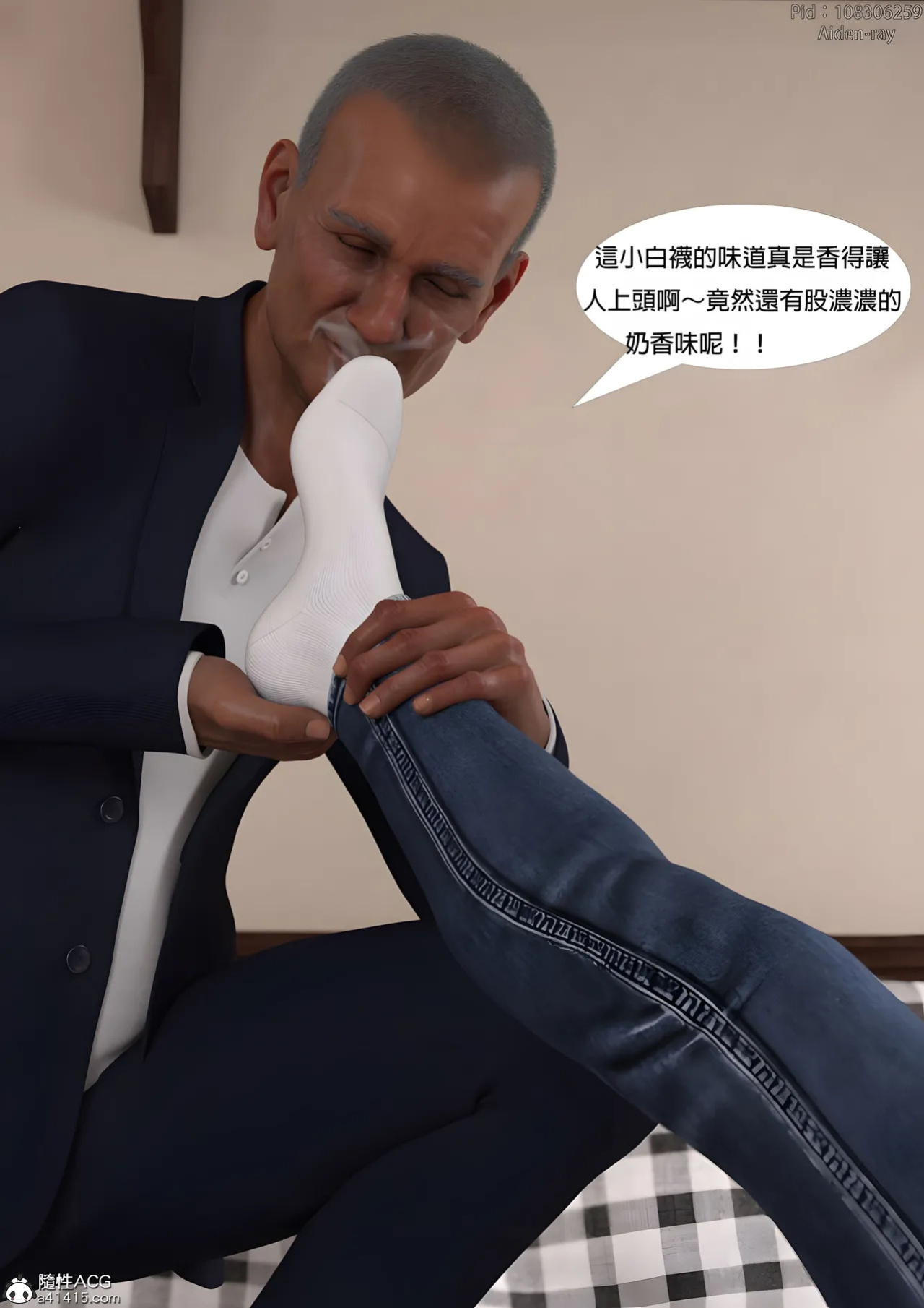 [SHIND]昏睡备忘录·思春期 1.5+昏睡手册1-2