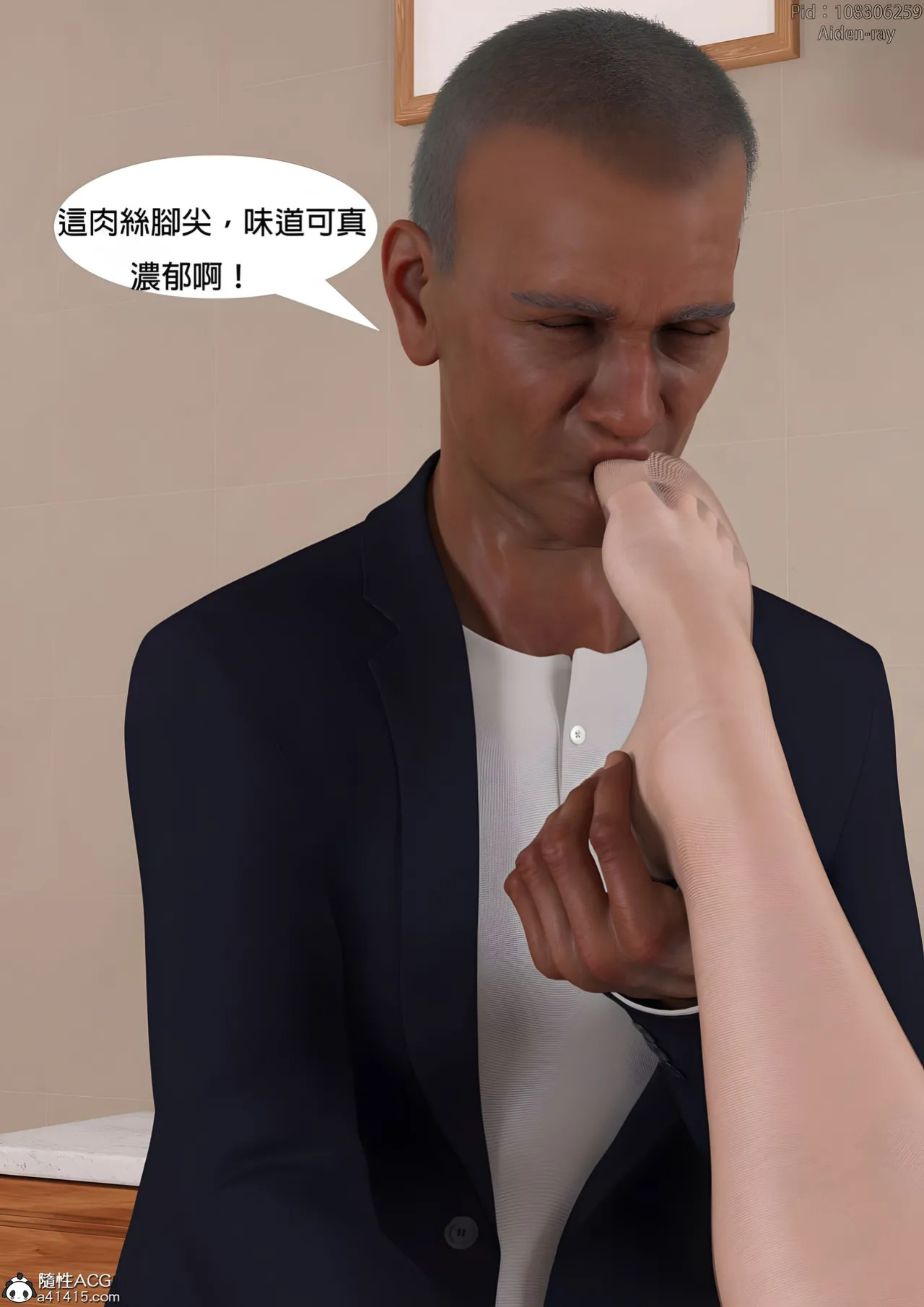 [SHIND]昏睡备忘录·思春期 1.5+昏睡手册1-2