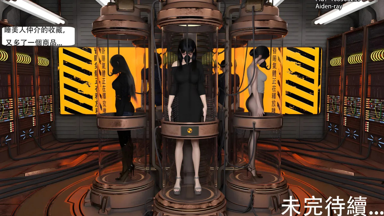 [SHIND]昏睡备忘录·思春期 1.5+昏睡手册1-2