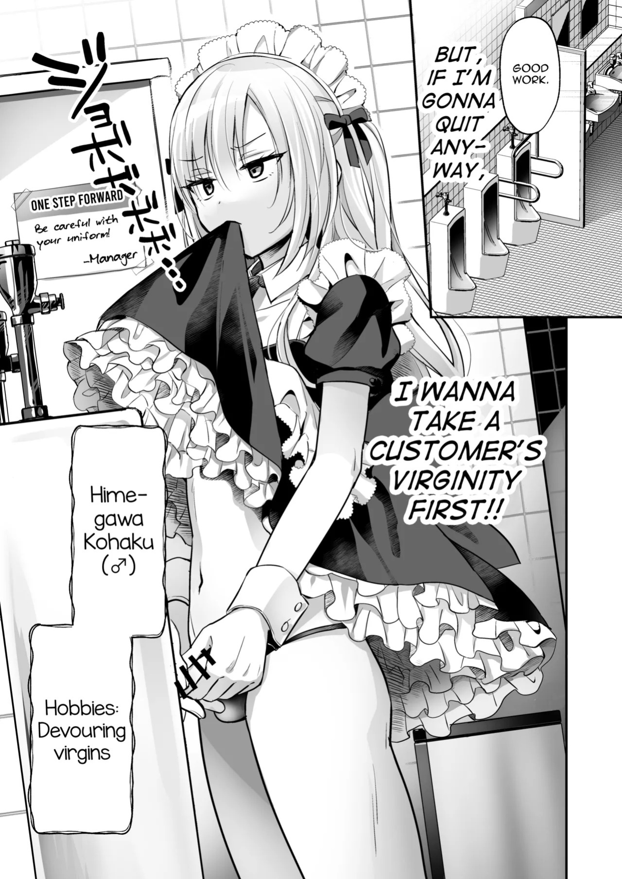[Yamitsuki Gomakyu (Riku)] Mesuiki Maid-kun Kiki Ippatsu [English] [mysterymeat3] [Digital]