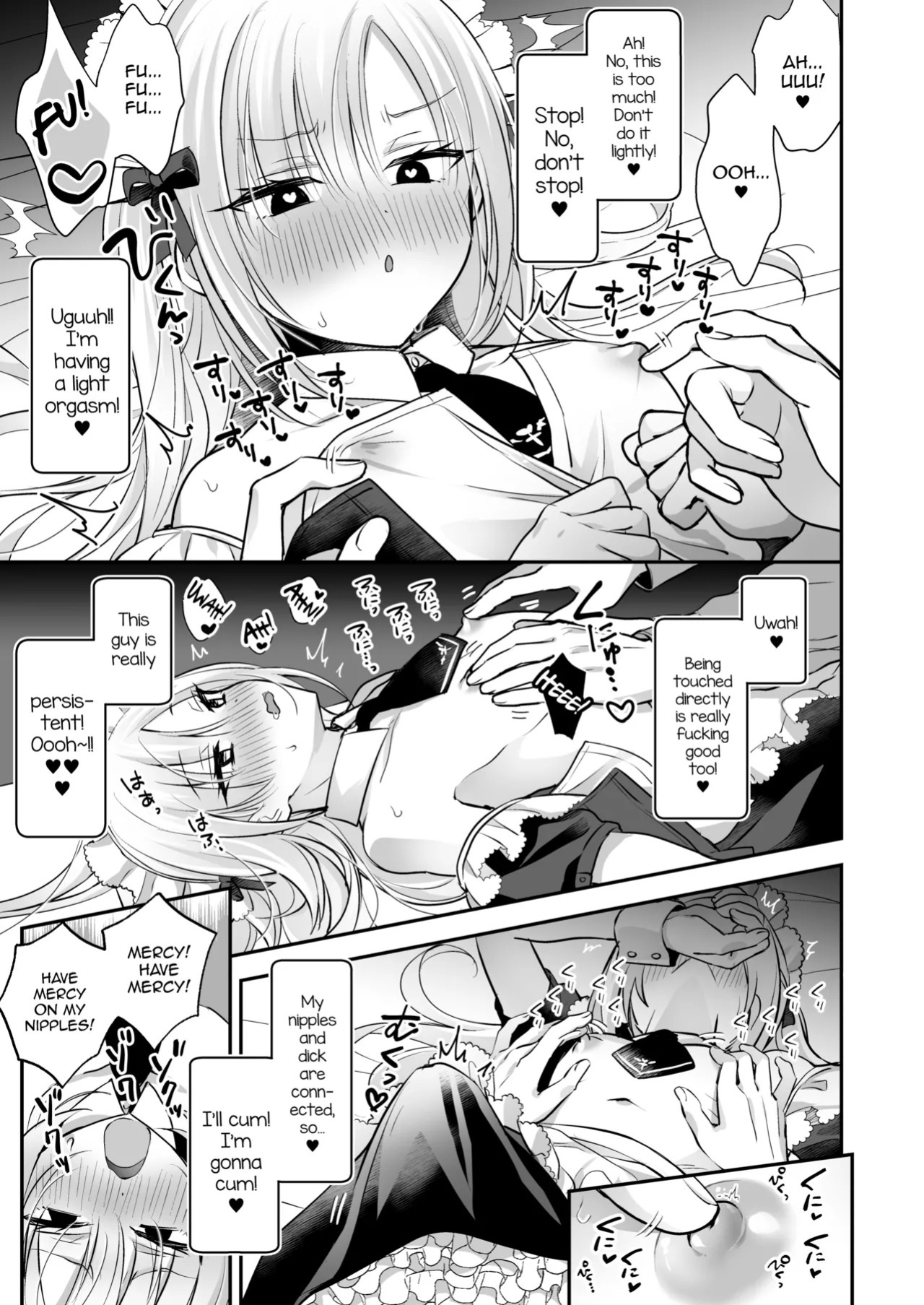 [Yamitsuki Gomakyu (Riku)] Mesuiki Maid-kun Kiki Ippatsu [English] [mysterymeat3] [Digital]