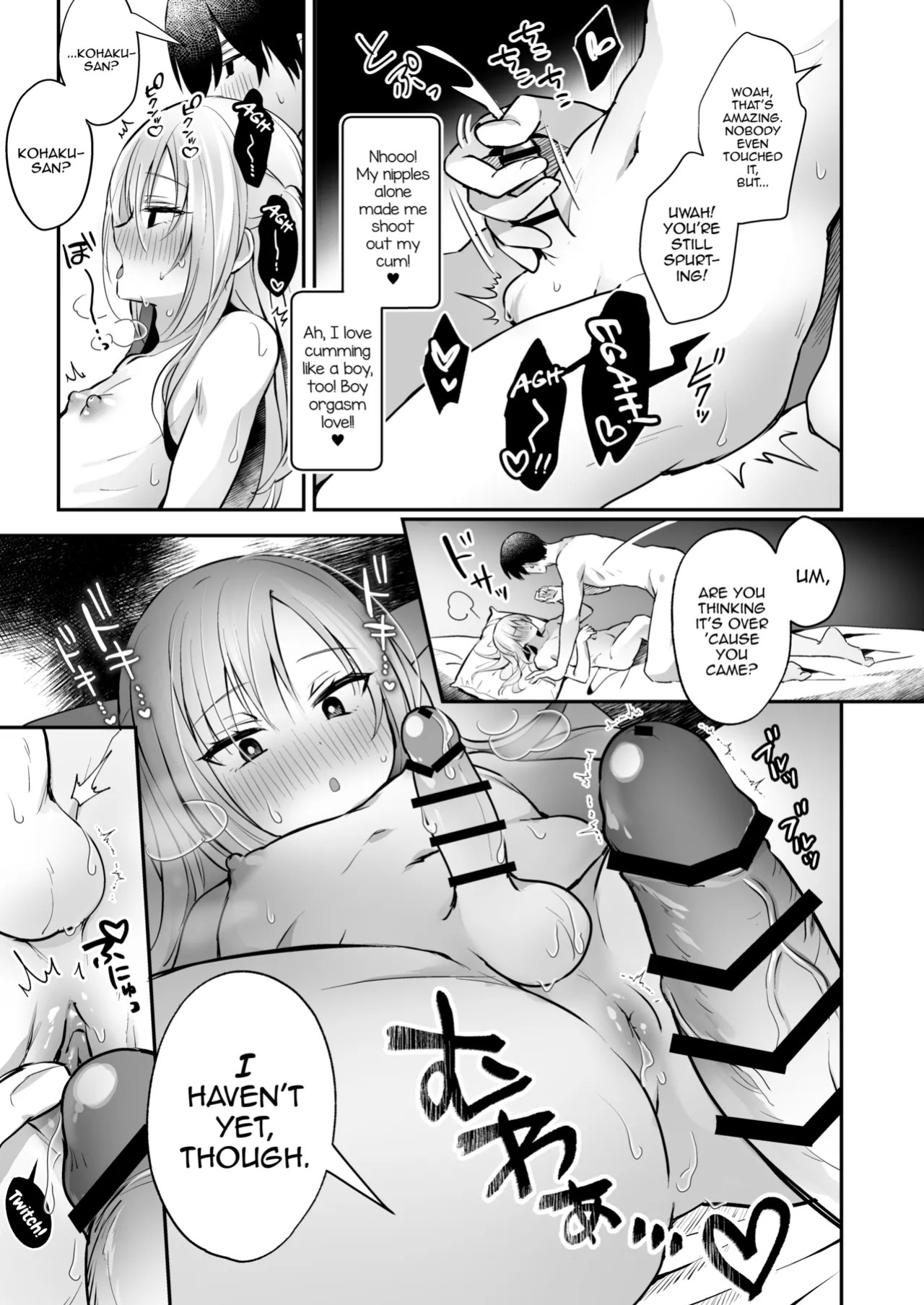 [Yamitsuki Gomakyu (Riku)] Mesuiki Maid-kun Kiki Ippatsu [English] [mysterymeat3] [Digital]