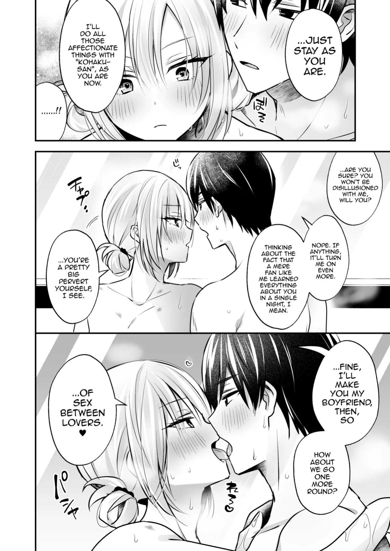 [Yamitsuki Gomakyu (Riku)] Mesuiki Maid-kun Kiki Ippatsu [English] [mysterymeat3] [Digital]