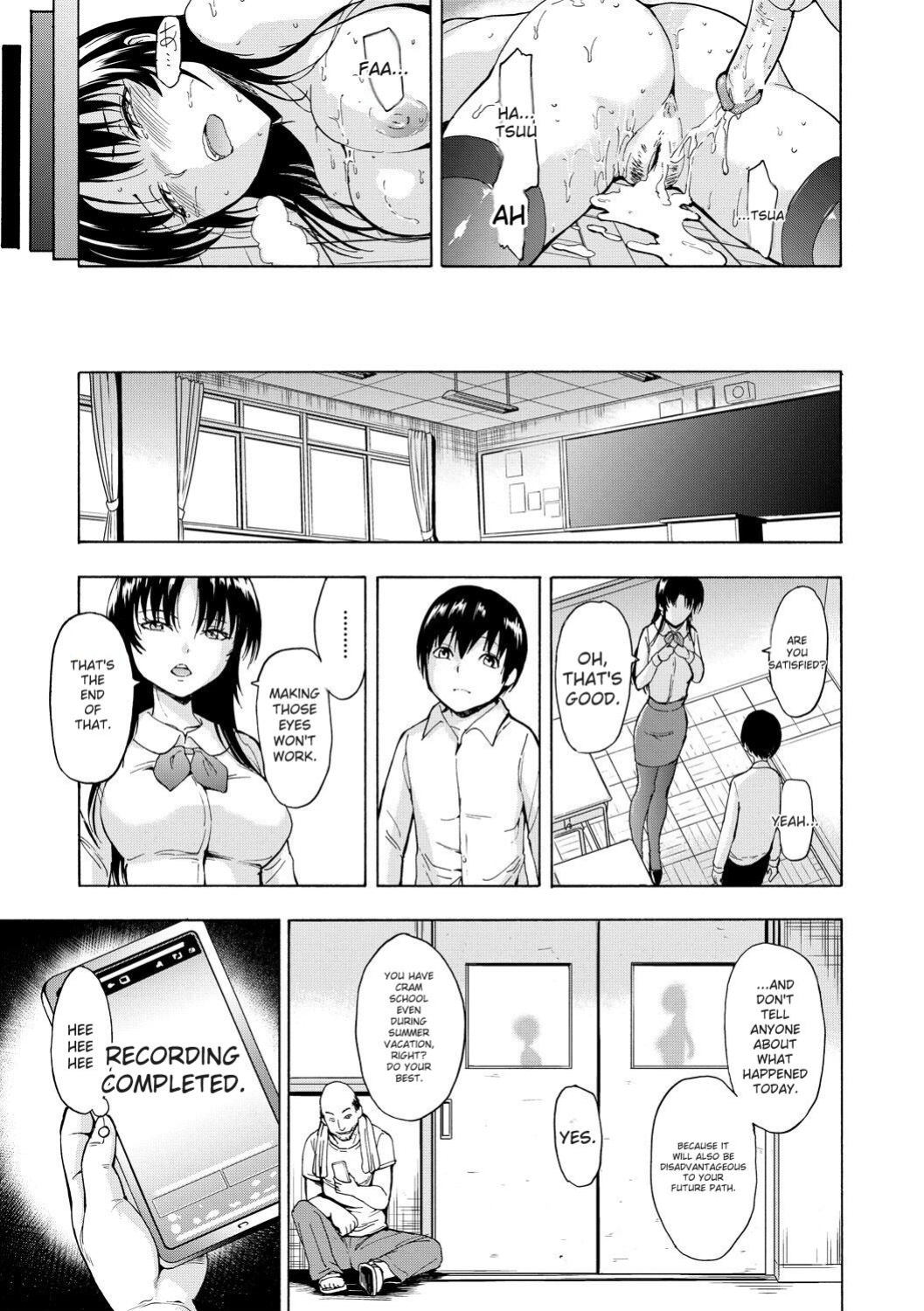 [Hakaba] Onna Kyoushi Ichikawa Miyuki [English] [Digital]