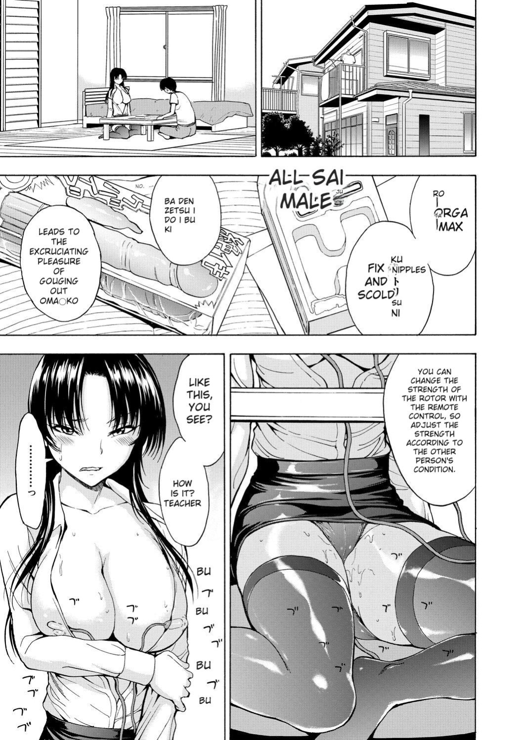[Hakaba] Onna Kyoushi Ichikawa Miyuki [English] [Digital]