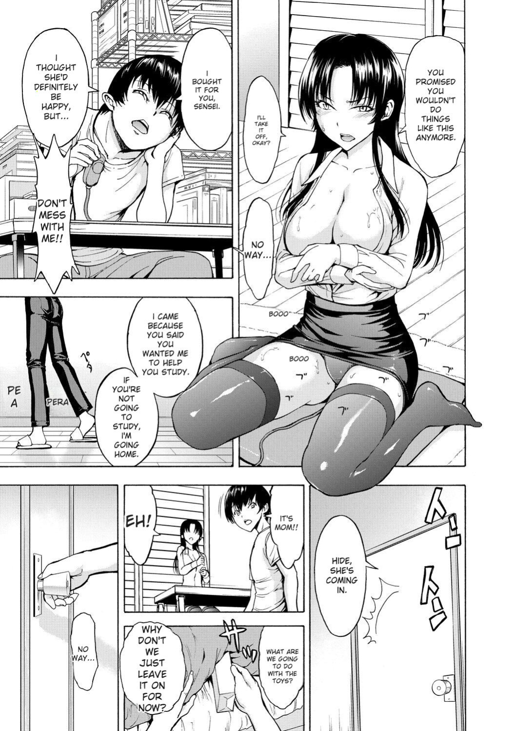 [Hakaba] Onna Kyoushi Ichikawa Miyuki [English] [Digital]