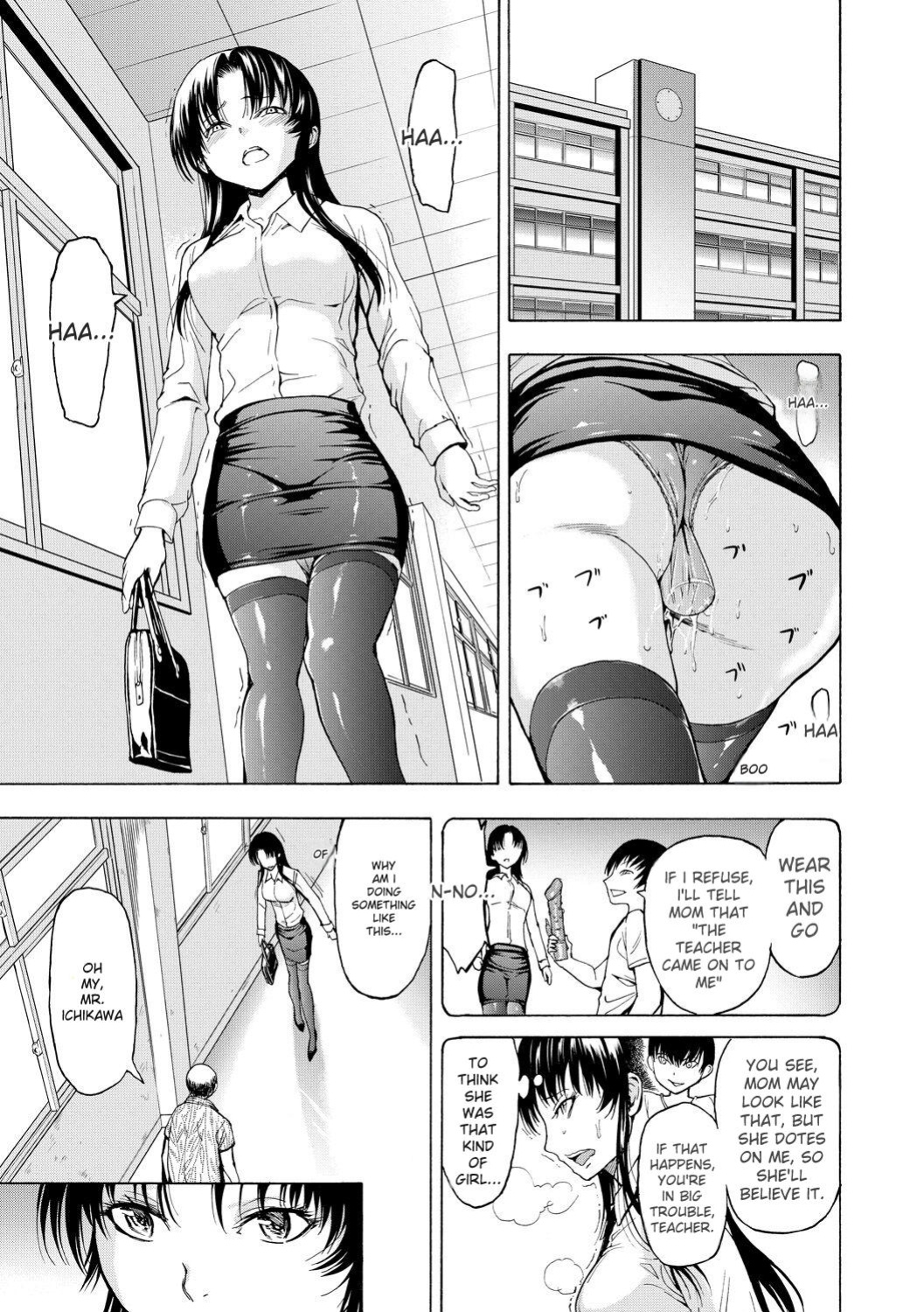 [Hakaba] Onna Kyoushi Ichikawa Miyuki [English] [Digital]