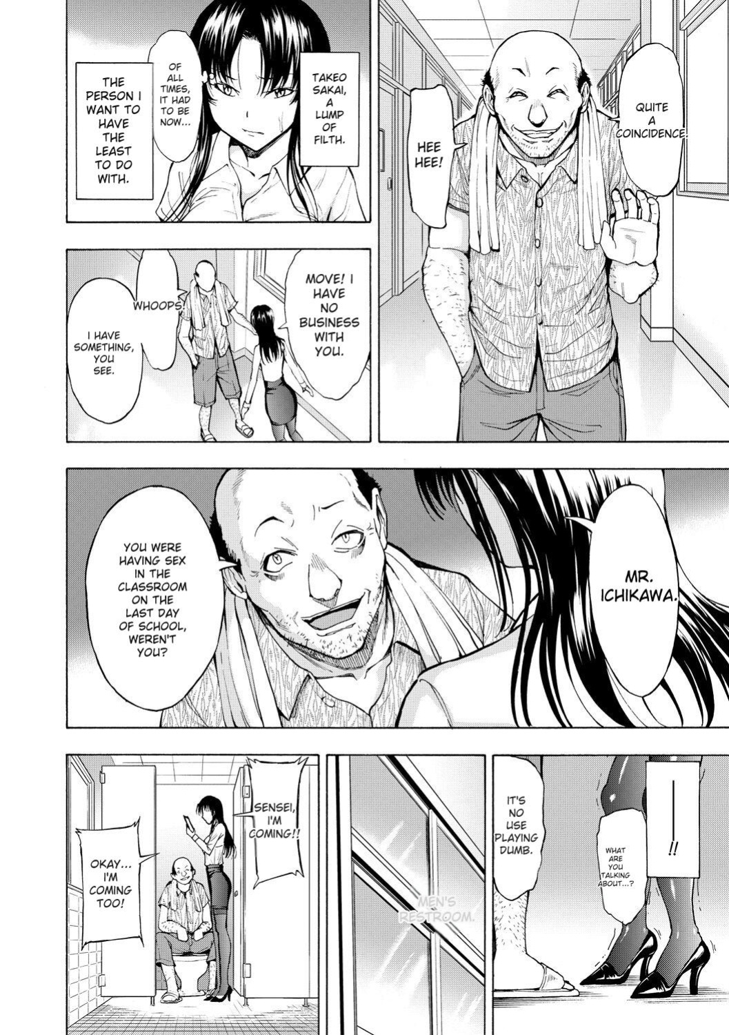 [Hakaba] Onna Kyoushi Ichikawa Miyuki [English] [Digital]