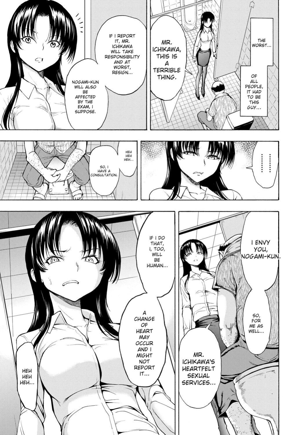 [Hakaba] Onna Kyoushi Ichikawa Miyuki [English] [Digital]
