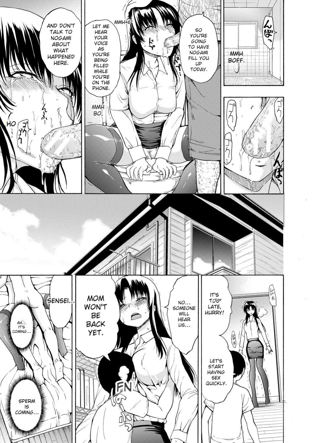 [Hakaba] Onna Kyoushi Ichikawa Miyuki [English] [Digital]