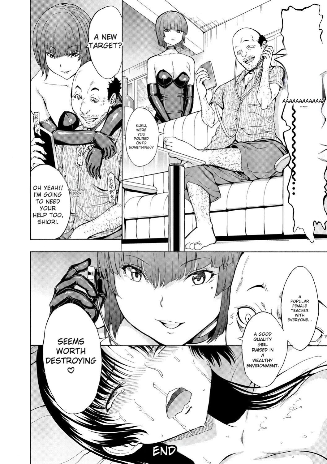 [Hakaba] Onna Kyoushi Ichikawa Miyuki [English] [Digital]