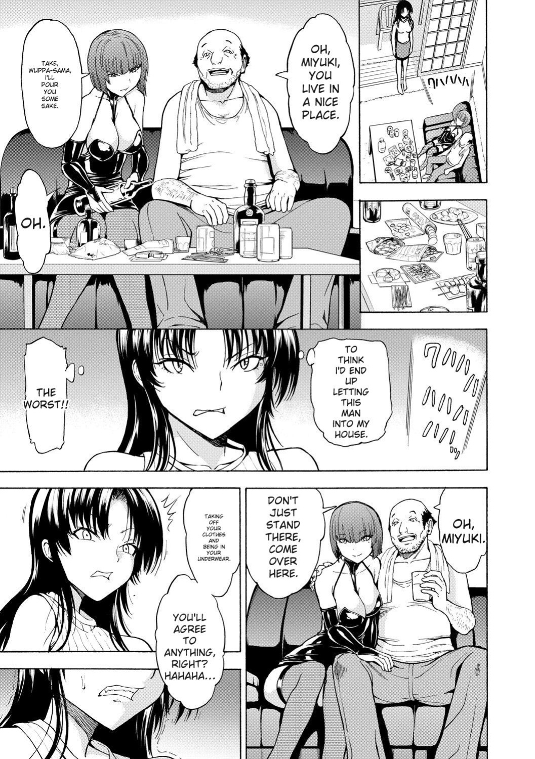 [Hakaba] Onna Kyoushi Ichikawa Miyuki [English] [Digital]