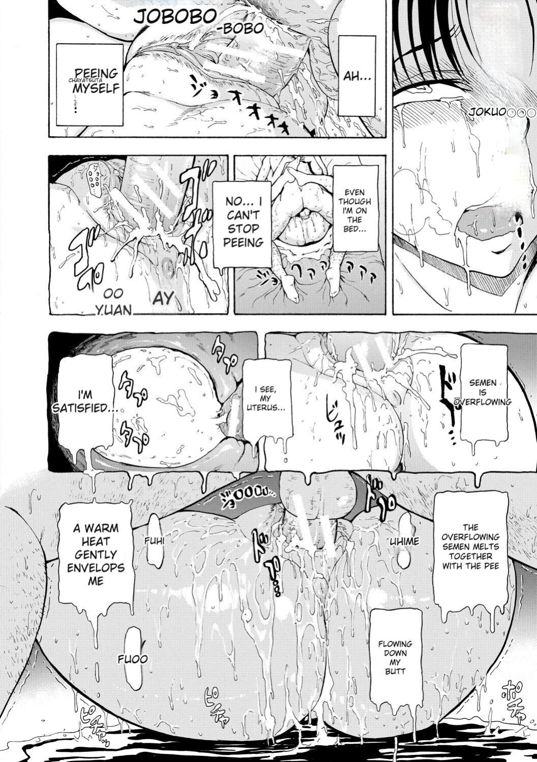 [Hakaba] Onna Kyoushi Ichikawa Miyuki [English] [Digital]