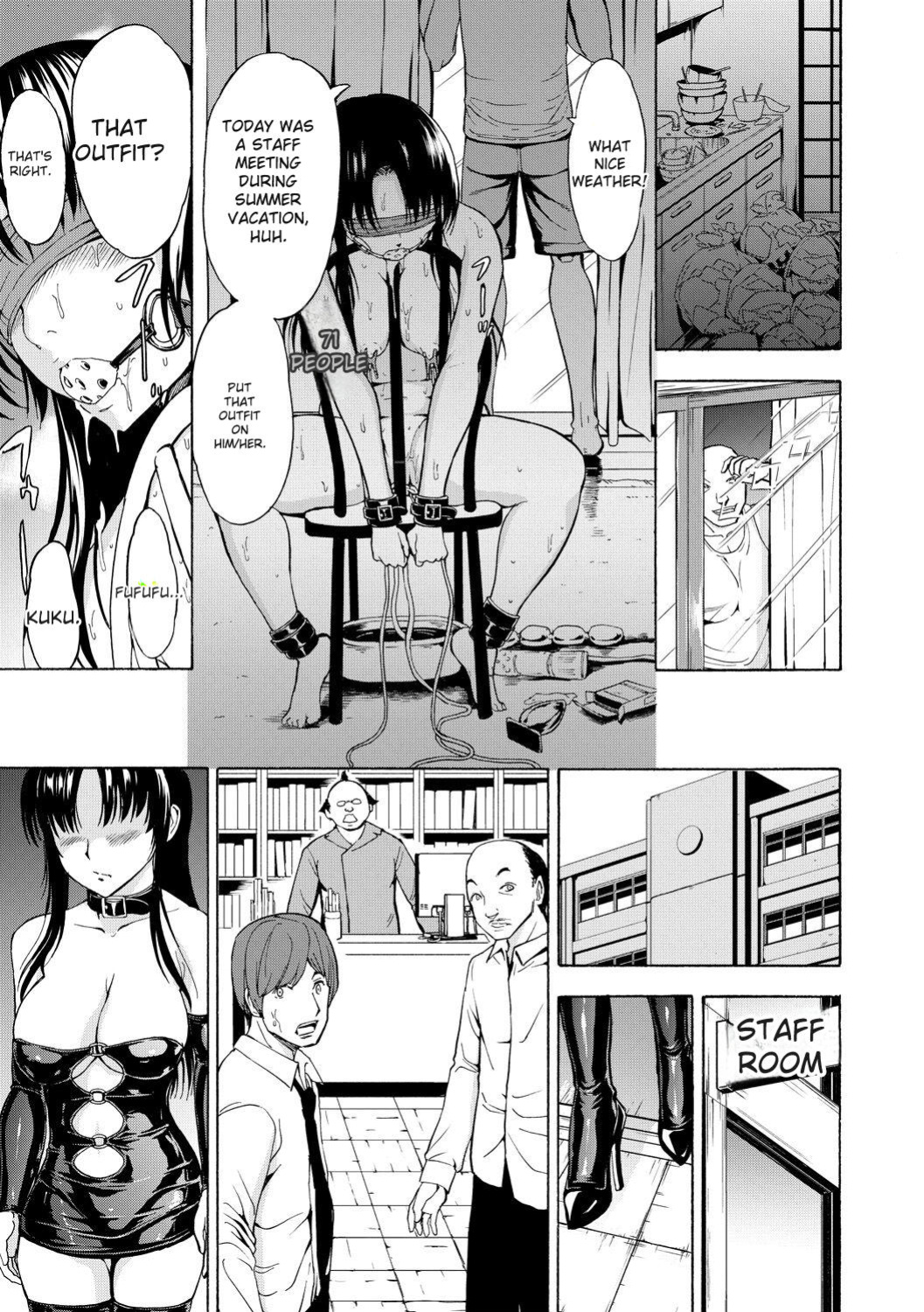 [Hakaba] Onna Kyoushi Ichikawa Miyuki [English] [Digital]