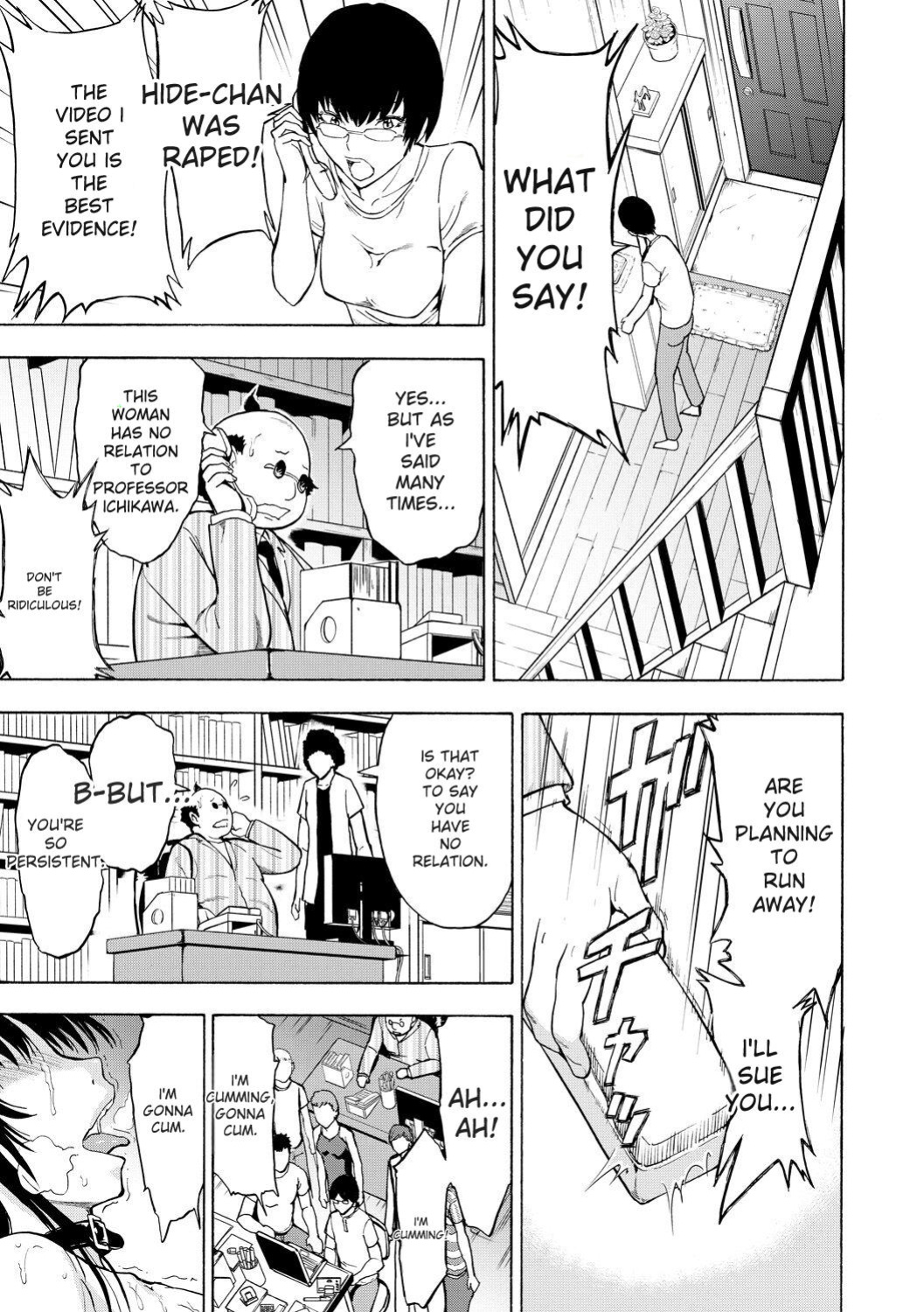 [Hakaba] Onna Kyoushi Ichikawa Miyuki [English] [Digital]