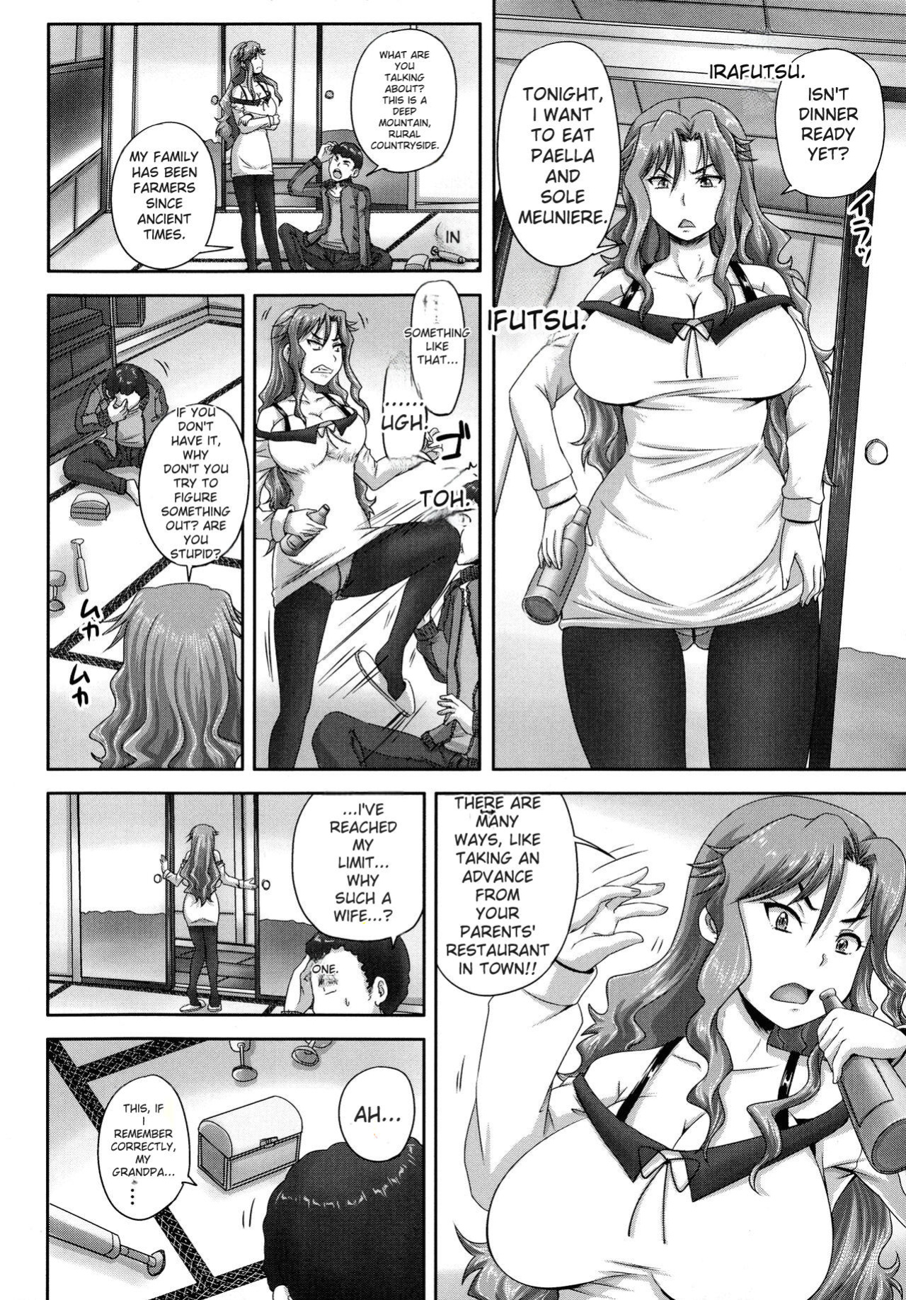 [Akigami Satoru] Choukyou→Kuppuku→Nikudorei [English]
