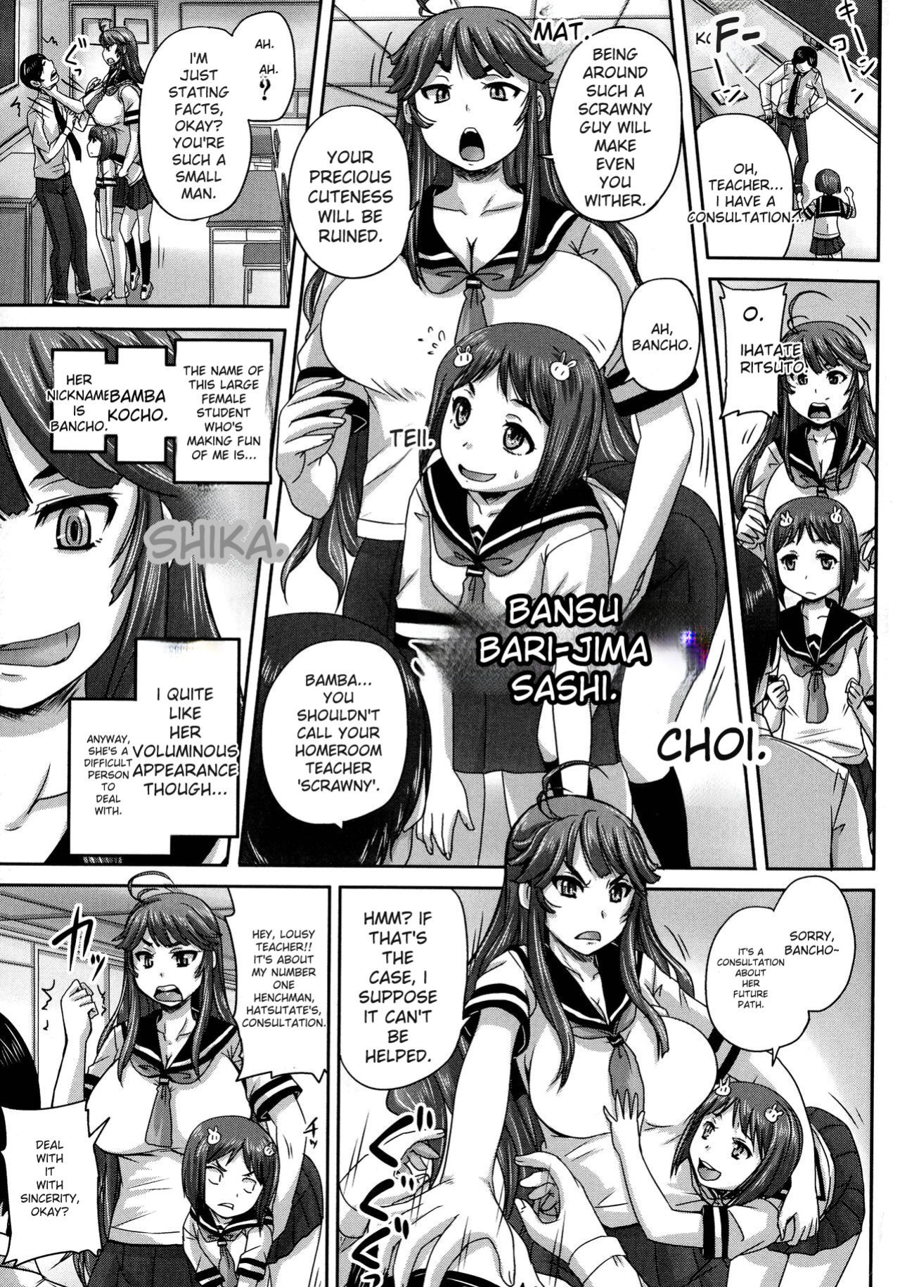 [Akigami Satoru] Choukyou→Kuppuku→Nikudorei [English]