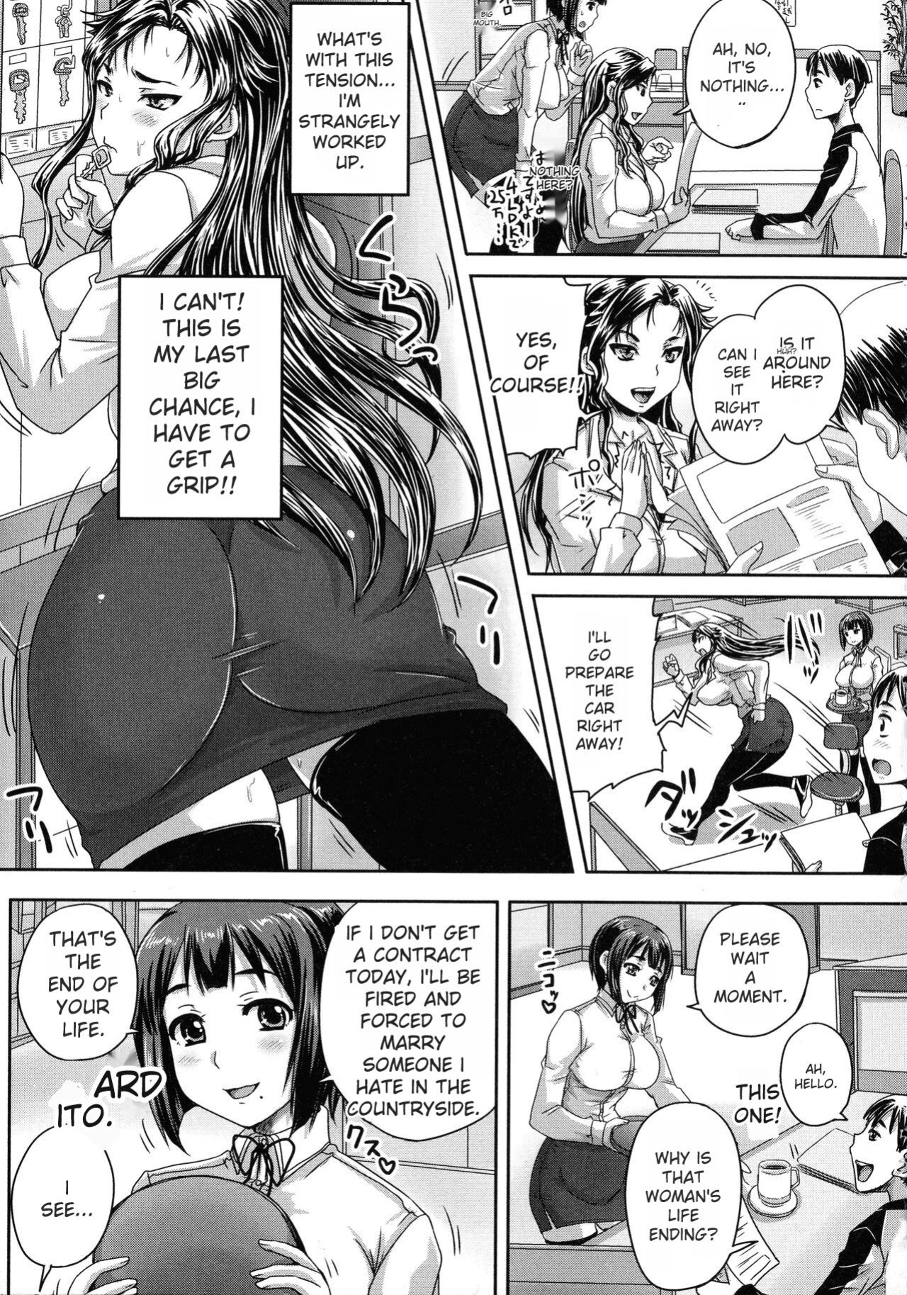 [Akigami Satoru] Choukyou→Kuppuku→Nikudorei [English]
