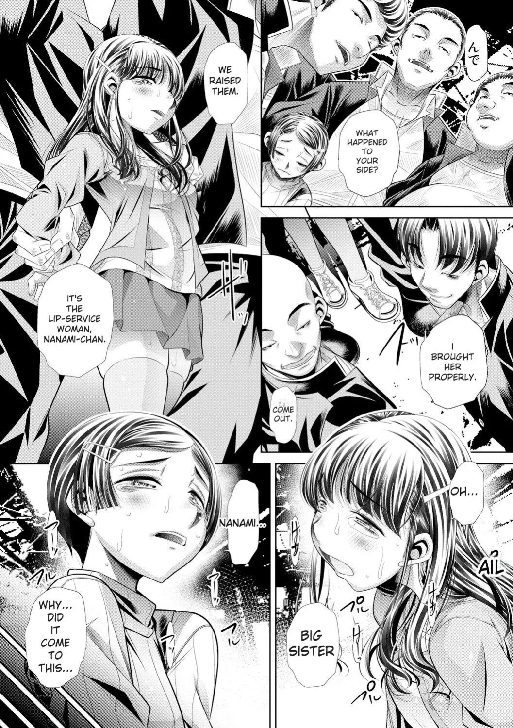 [NABURU] Oyako Sankan [English] [Digital]