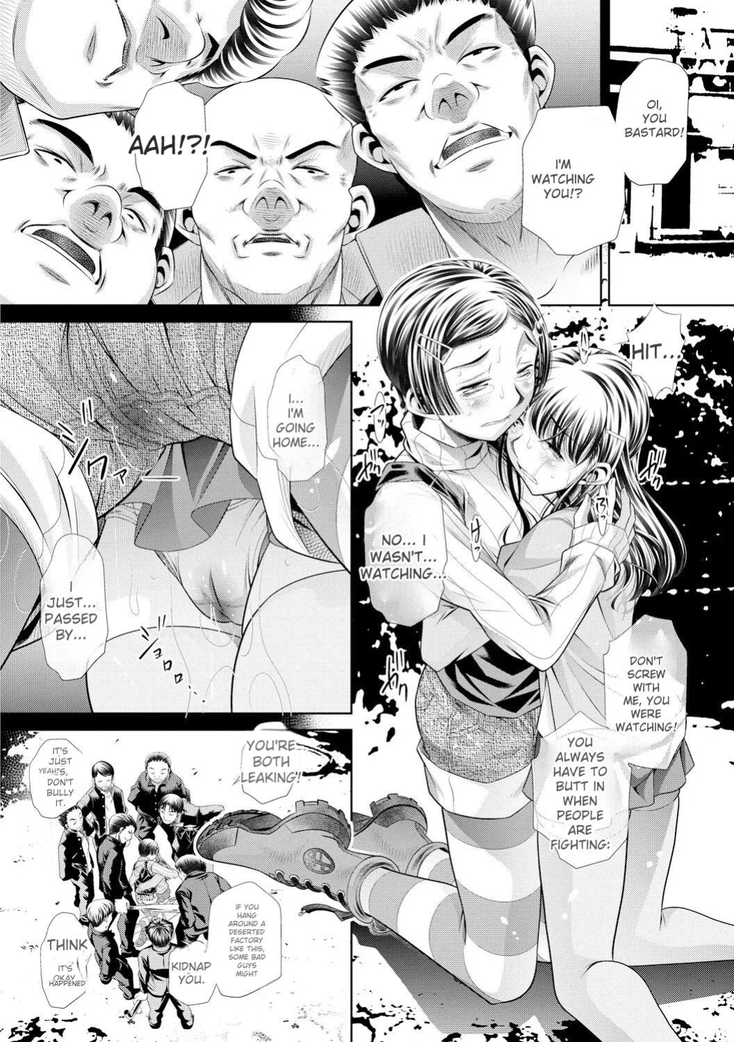 [NABURU] Oyako Sankan [English] [Digital]