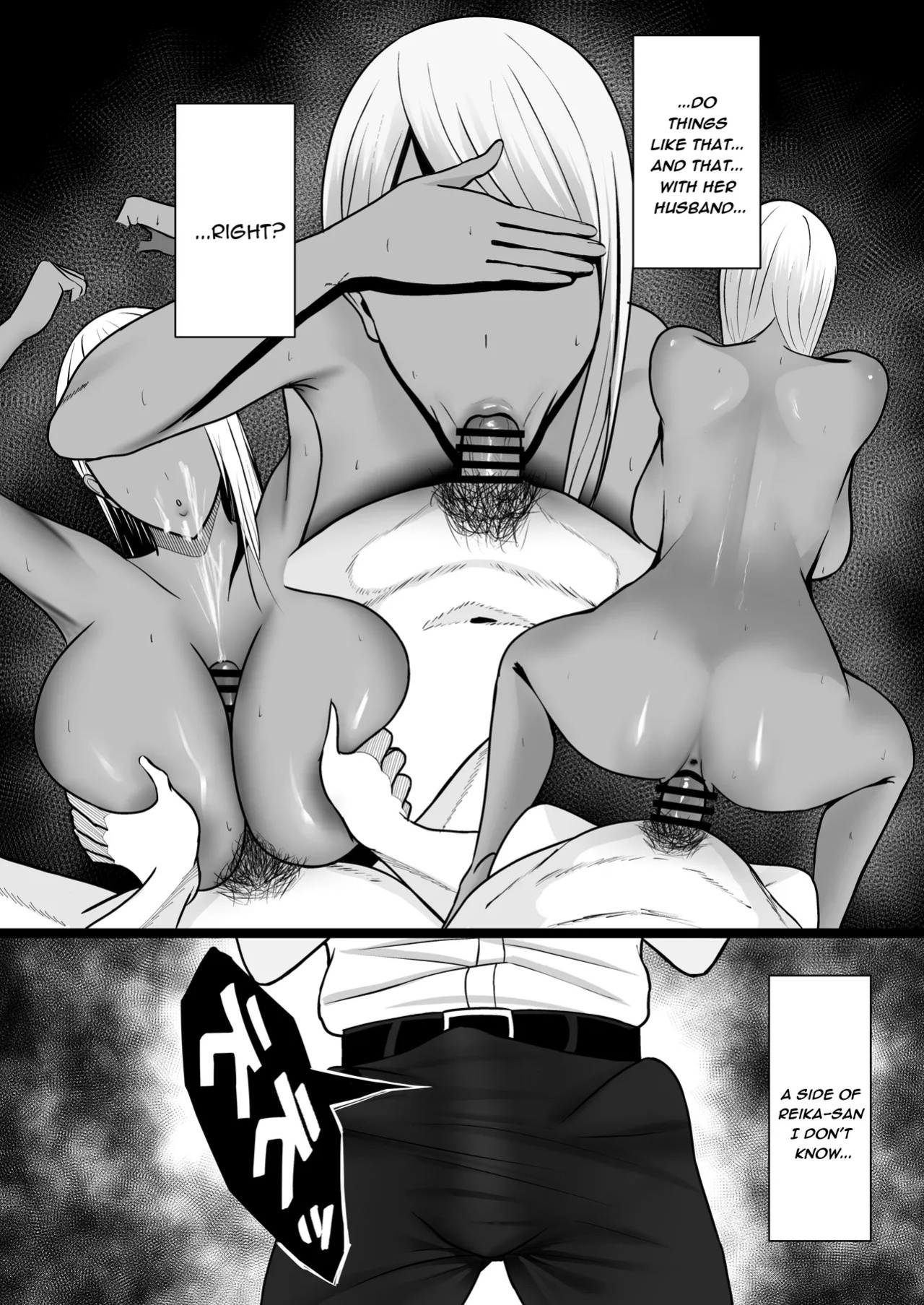 [Yutamaro (Nitake Yutamaro)] Gal Mama SeFri - GAL MOTHER SEX FRIEND [English] [SnowDogScripts] [Digital]