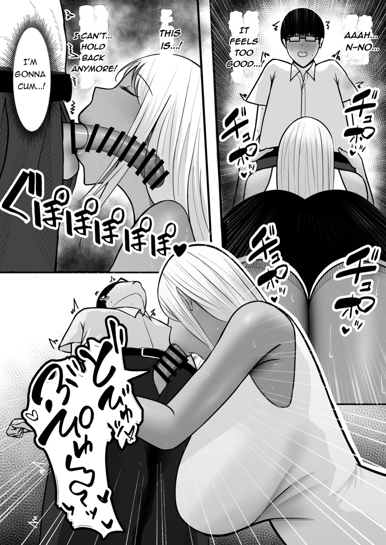 [Yutamaro (Nitake Yutamaro)] Gal Mama SeFri - GAL MOTHER SEX FRIEND [English] [SnowDogScripts] [Digital]