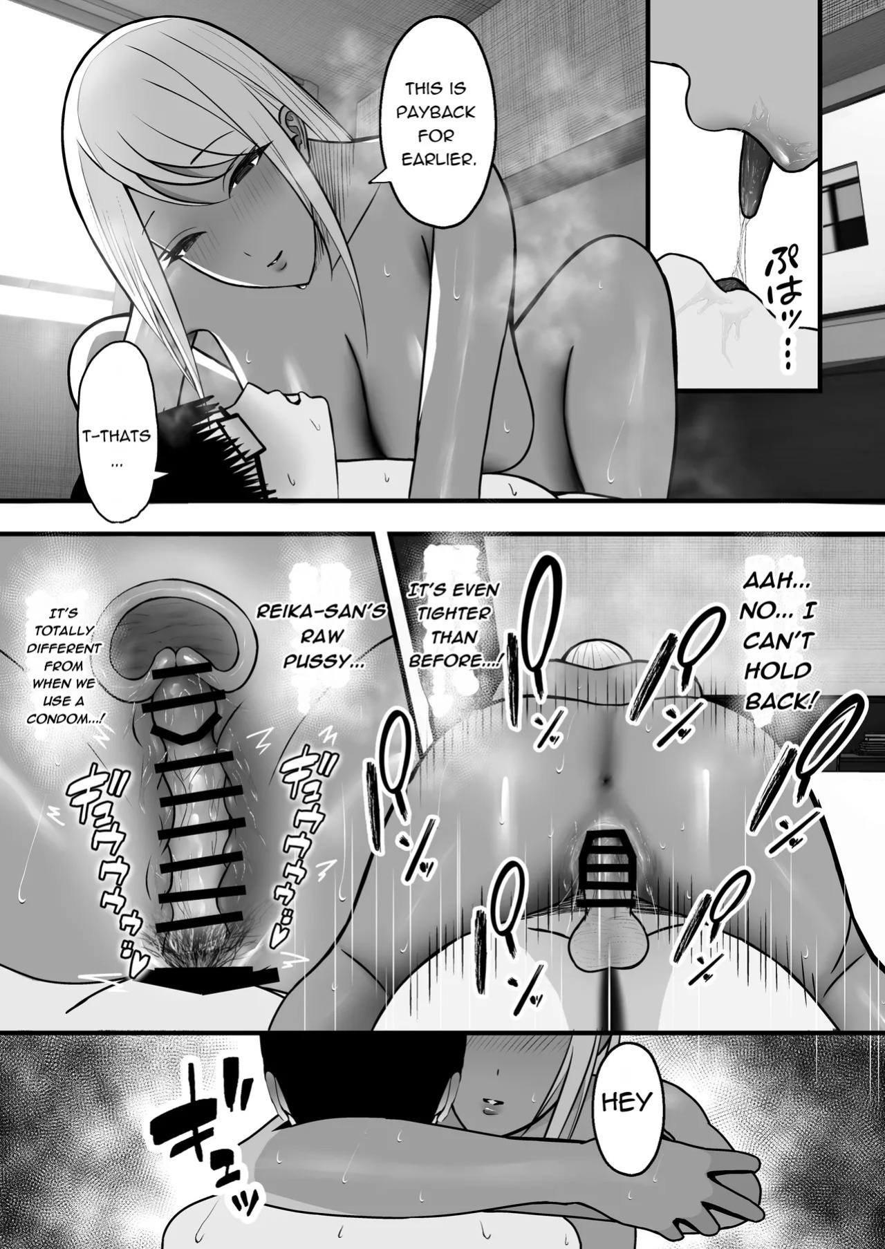 [Yutamaro (Nitake Yutamaro)] Gal Mama SeFri - GAL MOTHER SEX FRIEND [English] [SnowDogScripts] [Digital]
